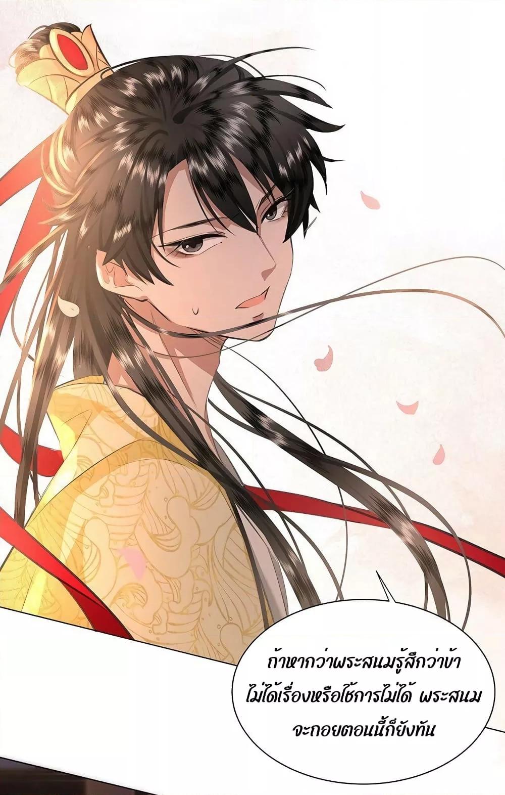 Manga-lc-com อ่านมังงะ อ่านการ์ตูน ออนไลน์ ฟรี Report to the Tyrant, the Imperial Concubine Said She Is Your Ancestor! – ทรราชจ๋า สนมคนนี้คือบรรพบุรุษของเจ้า! ตอนที่ 1 2 3 4 5 6 7 8 9 10 11 12 13 14 ฟรี ไม่มีโฆษณา Manga-lc - อ่าน มังงะ อ่าน การ์ตูน ออนไลน์ อ่านมังงะ ฟรี
