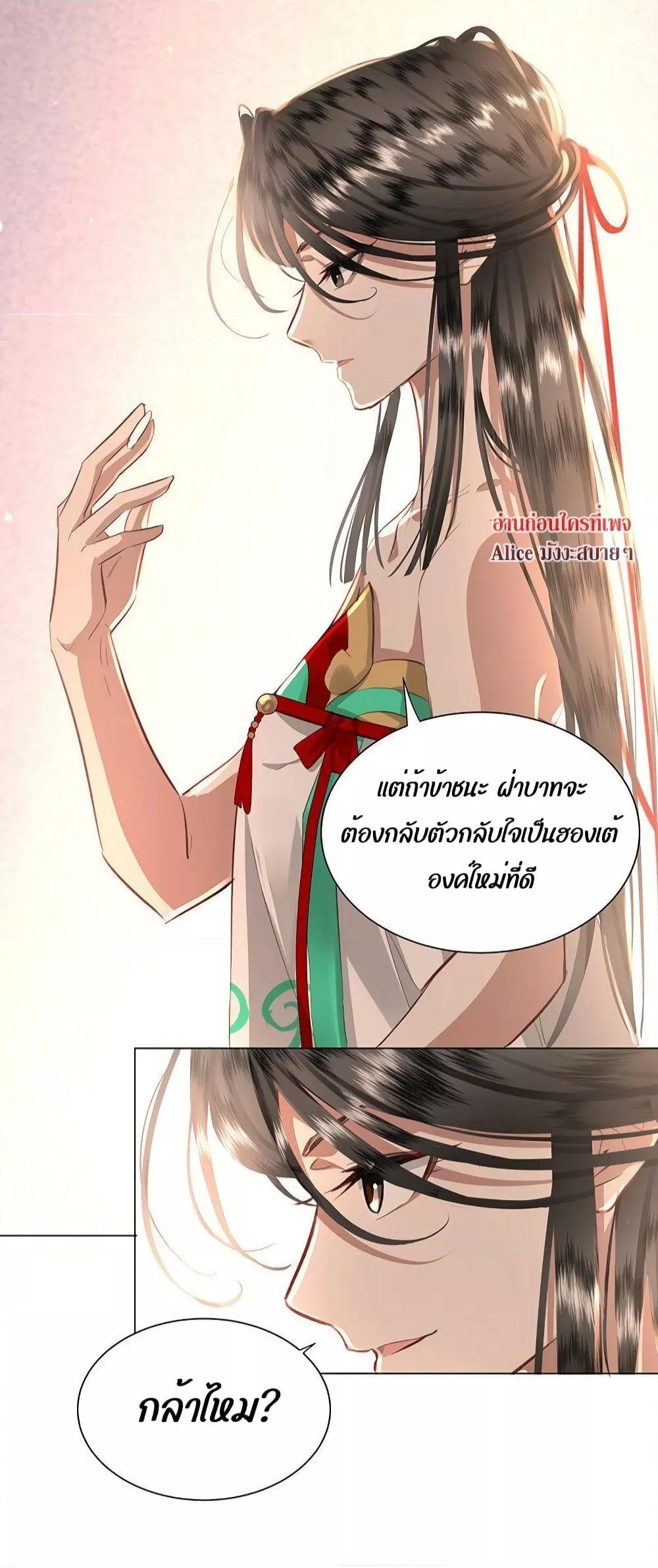 Manga-lc-com อ่านมังงะ อ่านการ์ตูน ออนไลน์ ฟรี Report to the Tyrant, the Imperial Concubine Said She Is Your Ancestor! – ทรราชจ๋า สนมคนนี้คือบรรพบุรุษของเจ้า! ตอนที่ 1 2 3 4 5 6 7 8 9 10 11 12 13 14 ฟรี ไม่มีโฆษณา Manga-lc - อ่าน มังงะ อ่าน การ์ตูน ออนไลน์ อ่านมังงะ ฟรี