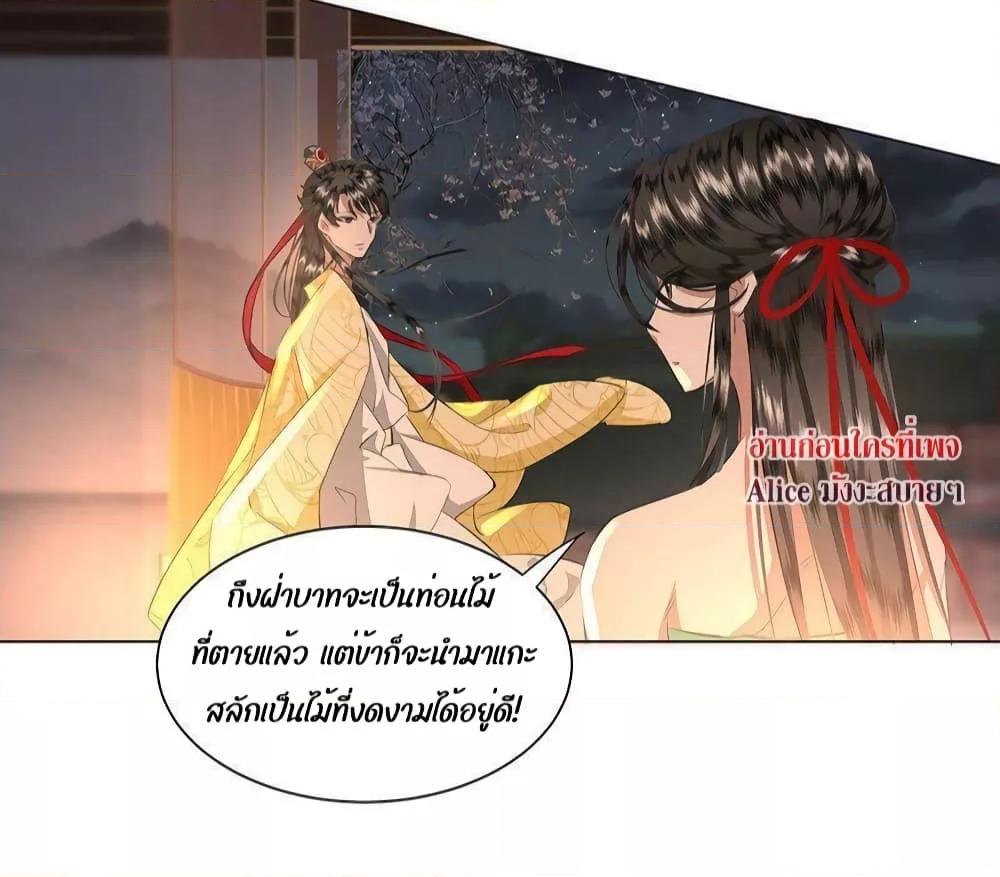 Manga-lc-com อ่านมังงะ อ่านการ์ตูน ออนไลน์ ฟรี Report to the Tyrant, the Imperial Concubine Said She Is Your Ancestor! – ทรราชจ๋า สนมคนนี้คือบรรพบุรุษของเจ้า! ตอนที่ 1 2 3 4 5 6 7 8 9 10 11 12 13 14 ฟรี ไม่มีโฆษณา Manga-lc - อ่าน มังงะ อ่าน การ์ตูน ออนไลน์ อ่านมังงะ ฟรี