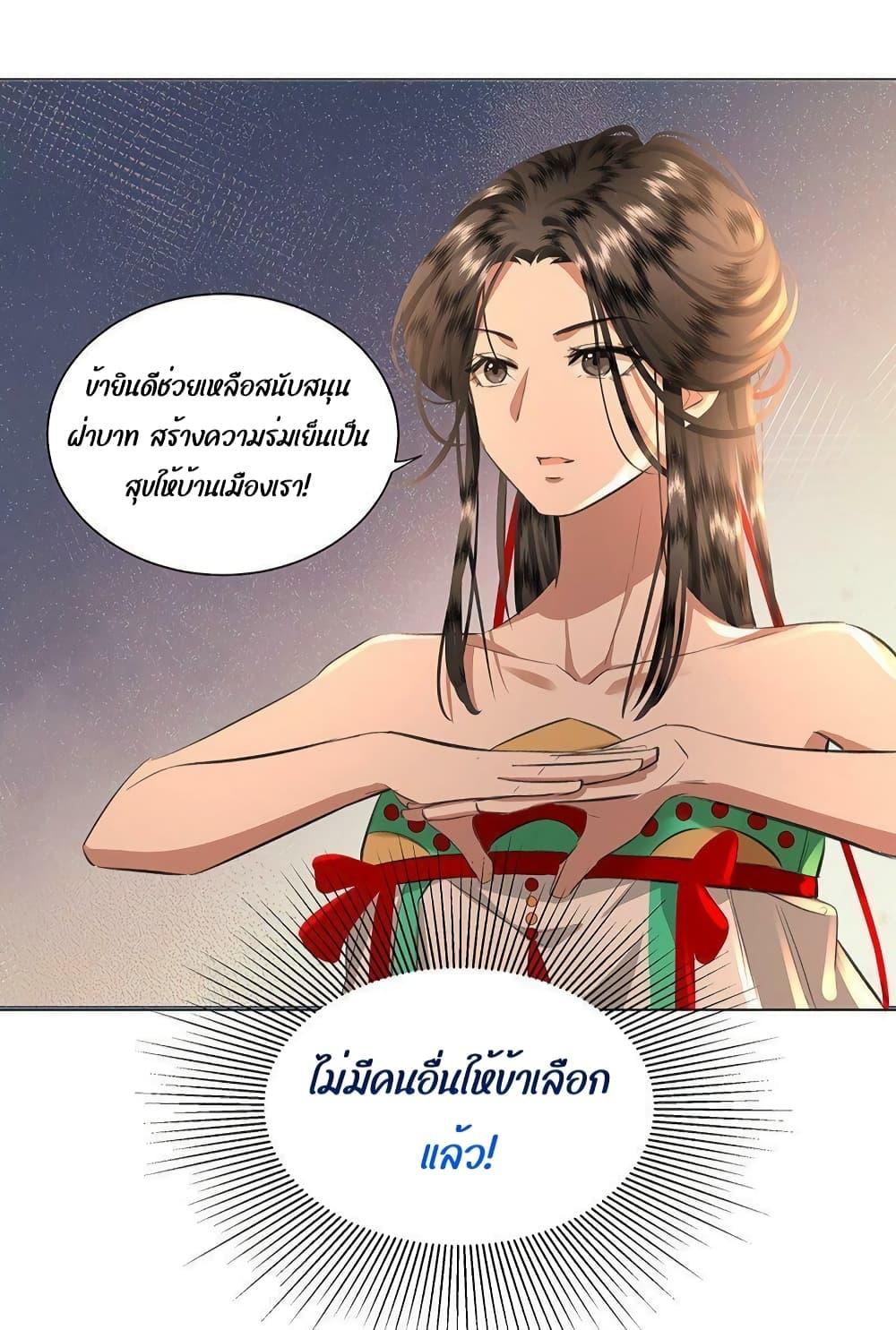 Manga-lc-com อ่านมังงะ อ่านการ์ตูน ออนไลน์ ฟรี Report to the Tyrant, the Imperial Concubine Said She Is Your Ancestor! – ทรราชจ๋า สนมคนนี้คือบรรพบุรุษของเจ้า! ตอนที่ 1 2 3 4 5 6 7 8 9 10 11 12 13 14 ฟรี ไม่มีโฆษณา Manga-lc - อ่าน มังงะ อ่าน การ์ตูน ออนไลน์ อ่านมังงะ ฟรี