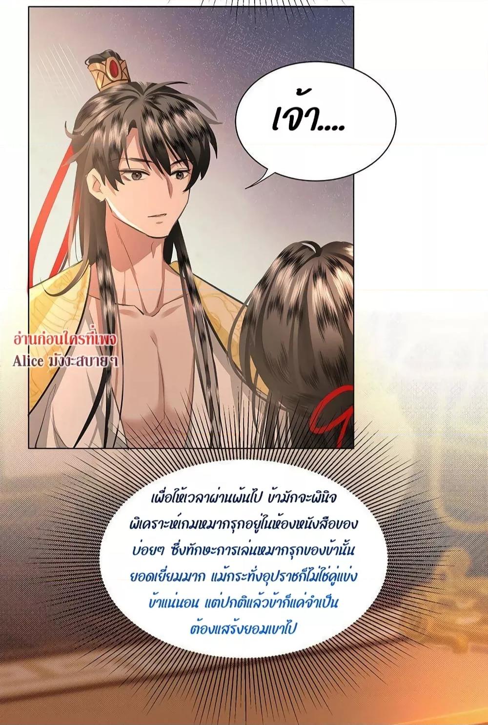 Manga-lc-com อ่านมังงะ อ่านการ์ตูน ออนไลน์ ฟรี Report to the Tyrant, the Imperial Concubine Said She Is Your Ancestor! – ทรราชจ๋า สนมคนนี้คือบรรพบุรุษของเจ้า! ตอนที่ 1 2 3 4 5 6 7 8 9 10 11 12 13 14 ฟรี ไม่มีโฆษณา Manga-lc - อ่าน มังงะ อ่าน การ์ตูน ออนไลน์ อ่านมังงะ ฟรี