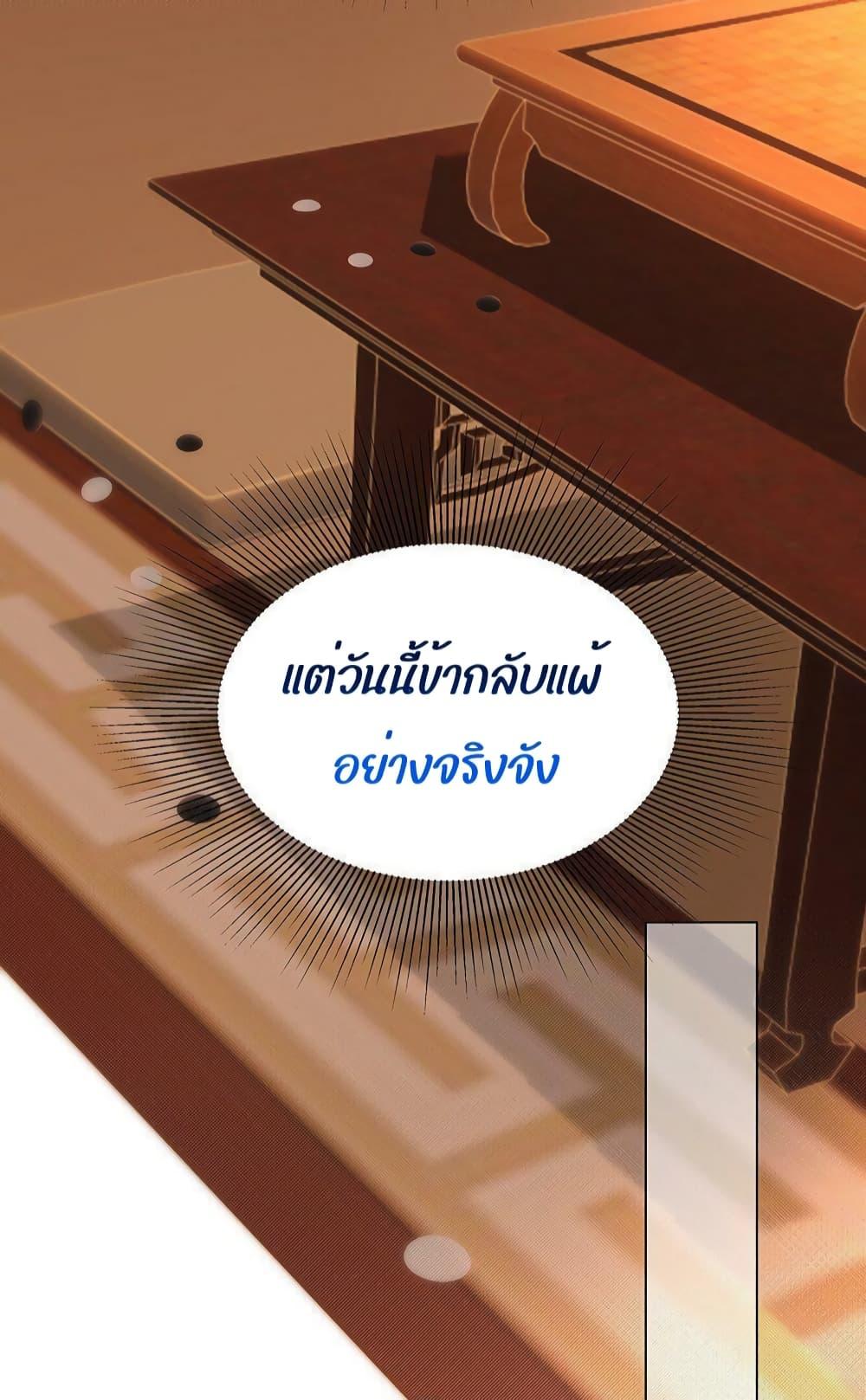 Manga-lc-com อ่านมังงะ อ่านการ์ตูน ออนไลน์ ฟรี Report to the Tyrant, the Imperial Concubine Said She Is Your Ancestor! – ทรราชจ๋า สนมคนนี้คือบรรพบุรุษของเจ้า! ตอนที่ 1 2 3 4 5 6 7 8 9 10 11 12 13 14 ฟรี ไม่มีโฆษณา Manga-lc - อ่าน มังงะ อ่าน การ์ตูน ออนไลน์ อ่านมังงะ ฟรี