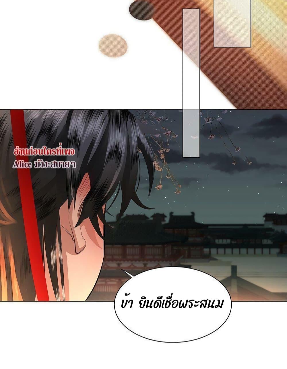 Manga-lc-com อ่านมังงะ อ่านการ์ตูน ออนไลน์ ฟรี Report to the Tyrant, the Imperial Concubine Said She Is Your Ancestor! – ทรราชจ๋า สนมคนนี้คือบรรพบุรุษของเจ้า! ตอนที่ 1 2 3 4 5 6 7 8 9 10 11 12 13 14 ฟรี ไม่มีโฆษณา Manga-lc - อ่าน มังงะ อ่าน การ์ตูน ออนไลน์ อ่านมังงะ ฟรี