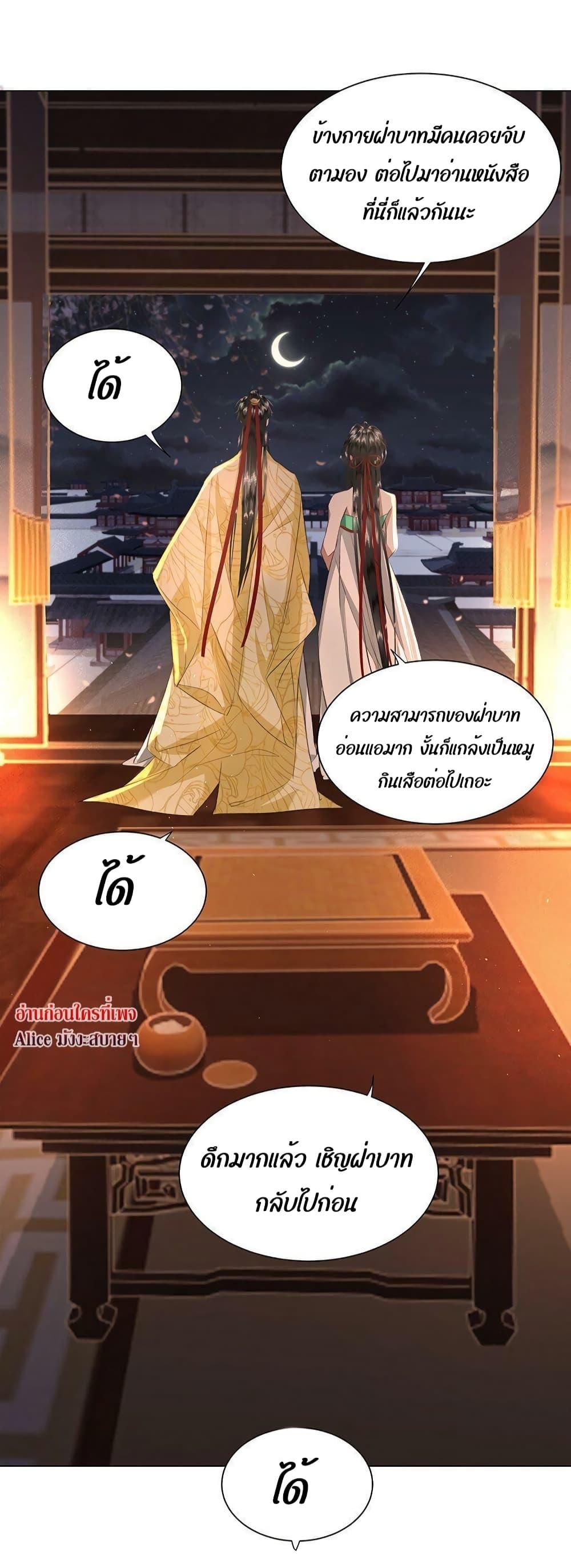 Manga-lc-com อ่านมังงะ อ่านการ์ตูน ออนไลน์ ฟรี Report to the Tyrant, the Imperial Concubine Said She Is Your Ancestor! – ทรราชจ๋า สนมคนนี้คือบรรพบุรุษของเจ้า! ตอนที่ 1 2 3 4 5 6 7 8 9 10 11 12 13 14 ฟรี ไม่มีโฆษณา Manga-lc - อ่าน มังงะ อ่าน การ์ตูน ออนไลน์ อ่านมังงะ ฟรี