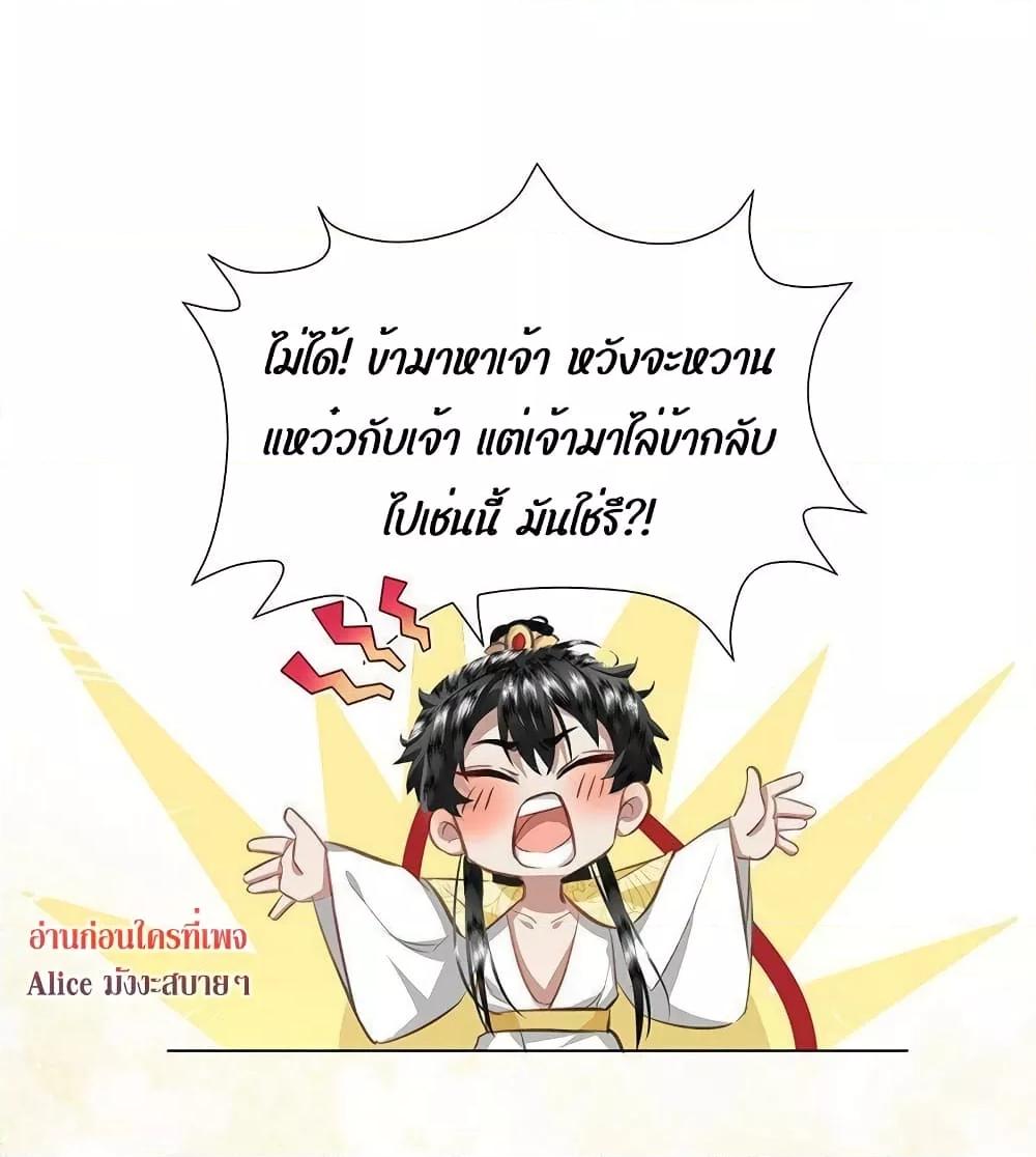Manga-lc-com อ่านมังงะ อ่านการ์ตูน ออนไลน์ ฟรี Report to the Tyrant, the Imperial Concubine Said She Is Your Ancestor! – ทรราชจ๋า สนมคนนี้คือบรรพบุรุษของเจ้า! ตอนที่ 1 2 3 4 5 6 7 8 9 10 11 12 13 14 ฟรี ไม่มีโฆษณา Manga-lc - อ่าน มังงะ อ่าน การ์ตูน ออนไลน์ อ่านมังงะ ฟรี