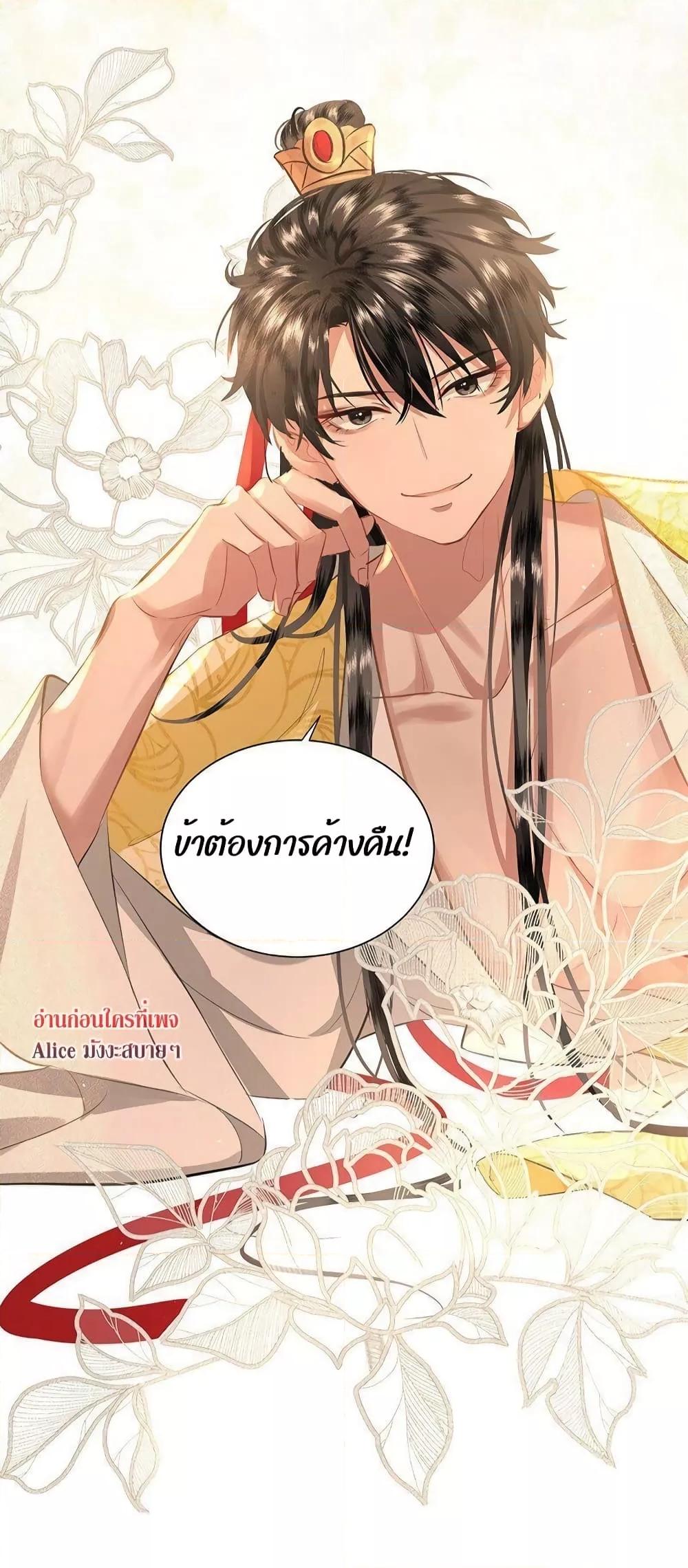 Manga-lc-com อ่านมังงะ อ่านการ์ตูน ออนไลน์ ฟรี Report to the Tyrant, the Imperial Concubine Said She Is Your Ancestor! – ทรราชจ๋า สนมคนนี้คือบรรพบุรุษของเจ้า! ตอนที่ 1 2 3 4 5 6 7 8 9 10 11 12 13 14 ฟรี ไม่มีโฆษณา Manga-lc - อ่าน มังงะ อ่าน การ์ตูน ออนไลน์ อ่านมังงะ ฟรี