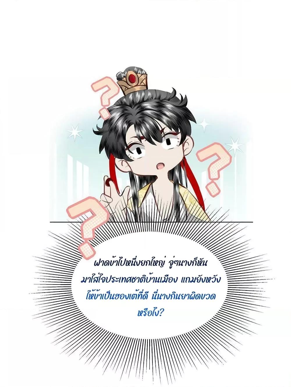 Manga-lc-com อ่านมังงะ อ่านการ์ตูน ออนไลน์ ฟรี Report to the Tyrant, the Imperial Concubine Said She Is Your Ancestor! – ทรราชจ๋า สนมคนนี้คือบรรพบุรุษของเจ้า! ตอนที่ 1 2 3 4 5 6 7 8 9 10 11 12 13 14 ฟรี ไม่มีโฆษณา Manga-lc - อ่าน มังงะ อ่าน การ์ตูน ออนไลน์ อ่านมังงะ ฟรี