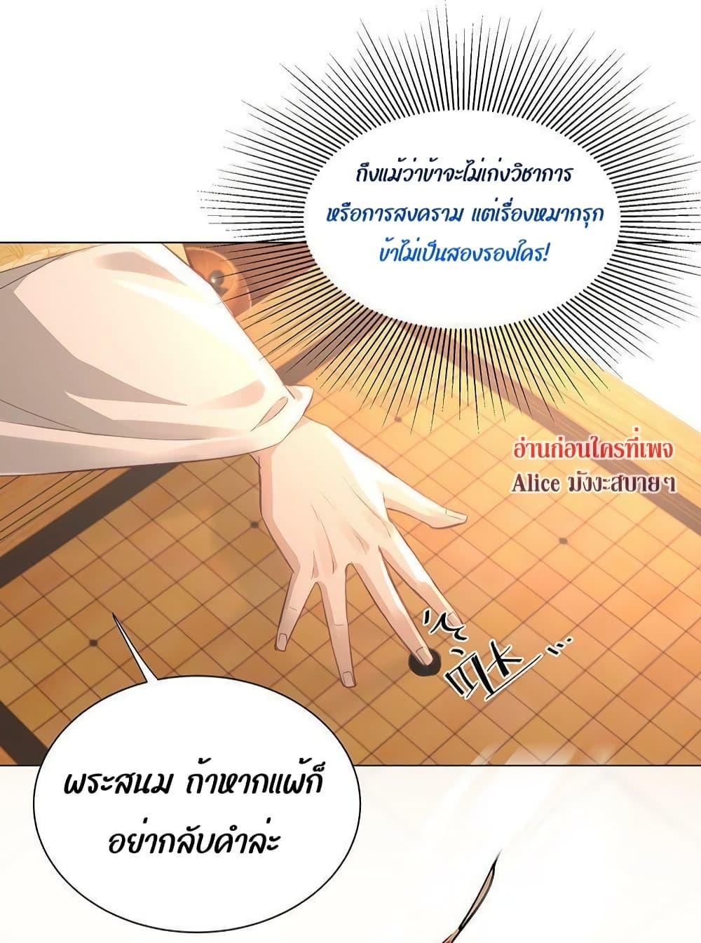 Manga-lc-com อ่านมังงะ อ่านการ์ตูน ออนไลน์ ฟรี Report to the Tyrant, the Imperial Concubine Said She Is Your Ancestor! – ทรราชจ๋า สนมคนนี้คือบรรพบุรุษของเจ้า! ตอนที่ 1 2 3 4 5 6 7 8 9 10 11 12 13 14 ฟรี ไม่มีโฆษณา Manga-lc - อ่าน มังงะ อ่าน การ์ตูน ออนไลน์ อ่านมังงะ ฟรี