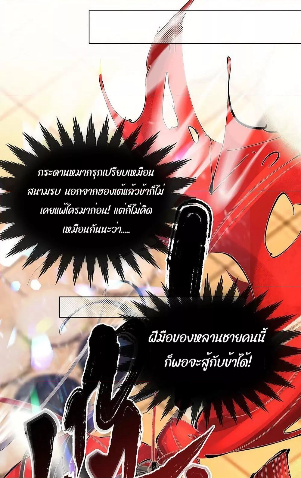 Manga-lc-com อ่านมังงะ อ่านการ์ตูน ออนไลน์ ฟรี Report to the Tyrant, the Imperial Concubine Said She Is Your Ancestor! – ทรราชจ๋า สนมคนนี้คือบรรพบุรุษของเจ้า! ตอนที่ 1 2 3 4 5 6 7 8 9 10 11 12 13 14 ฟรี ไม่มีโฆษณา Manga-lc - อ่าน มังงะ อ่าน การ์ตูน ออนไลน์ อ่านมังงะ ฟรี