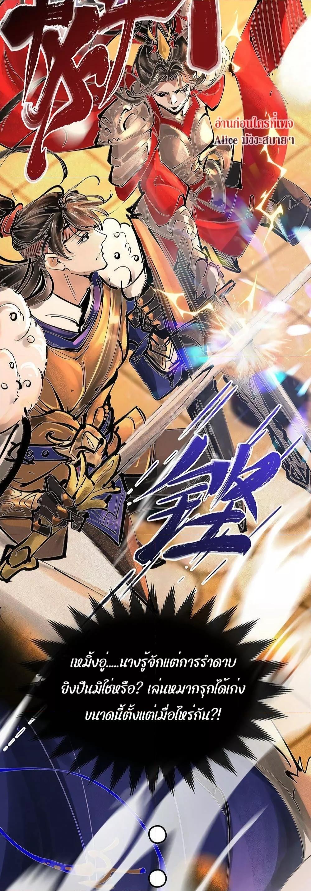 Manga-lc-com อ่านมังงะ อ่านการ์ตูน ออนไลน์ ฟรี Report to the Tyrant, the Imperial Concubine Said She Is Your Ancestor! – ทรราชจ๋า สนมคนนี้คือบรรพบุรุษของเจ้า! ตอนที่ 1 2 3 4 5 6 7 8 9 10 11 12 13 14 ฟรี ไม่มีโฆษณา Manga-lc - อ่าน มังงะ อ่าน การ์ตูน ออนไลน์ อ่านมังงะ ฟรี