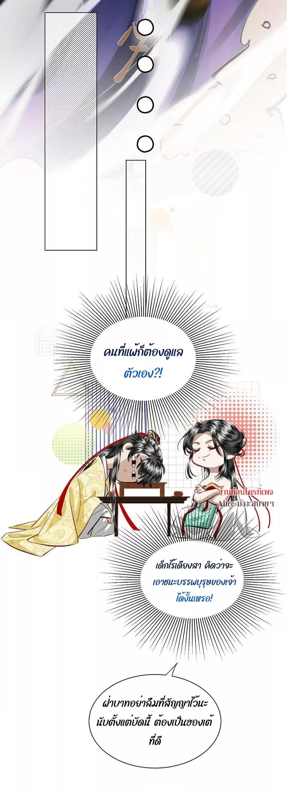 Manga-lc-com อ่านมังงะ อ่านการ์ตูน ออนไลน์ ฟรี Report to the Tyrant, the Imperial Concubine Said She Is Your Ancestor! – ทรราชจ๋า สนมคนนี้คือบรรพบุรุษของเจ้า! ตอนที่ 1 2 3 4 5 6 7 8 9 10 11 12 13 14 ฟรี ไม่มีโฆษณา Manga-lc - อ่าน มังงะ อ่าน การ์ตูน ออนไลน์ อ่านมังงะ ฟรี