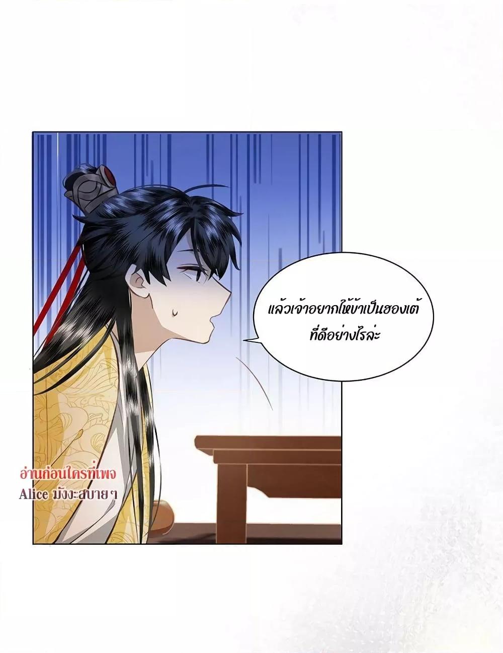 Manga-lc-com อ่านมังงะ อ่านการ์ตูน ออนไลน์ ฟรี Report to the Tyrant, the Imperial Concubine Said She Is Your Ancestor! – ทรราชจ๋า สนมคนนี้คือบรรพบุรุษของเจ้า! ตอนที่ 1 2 3 4 5 6 7 8 9 10 11 12 13 14 ฟรี ไม่มีโฆษณา Manga-lc - อ่าน มังงะ อ่าน การ์ตูน ออนไลน์ อ่านมังงะ ฟรี