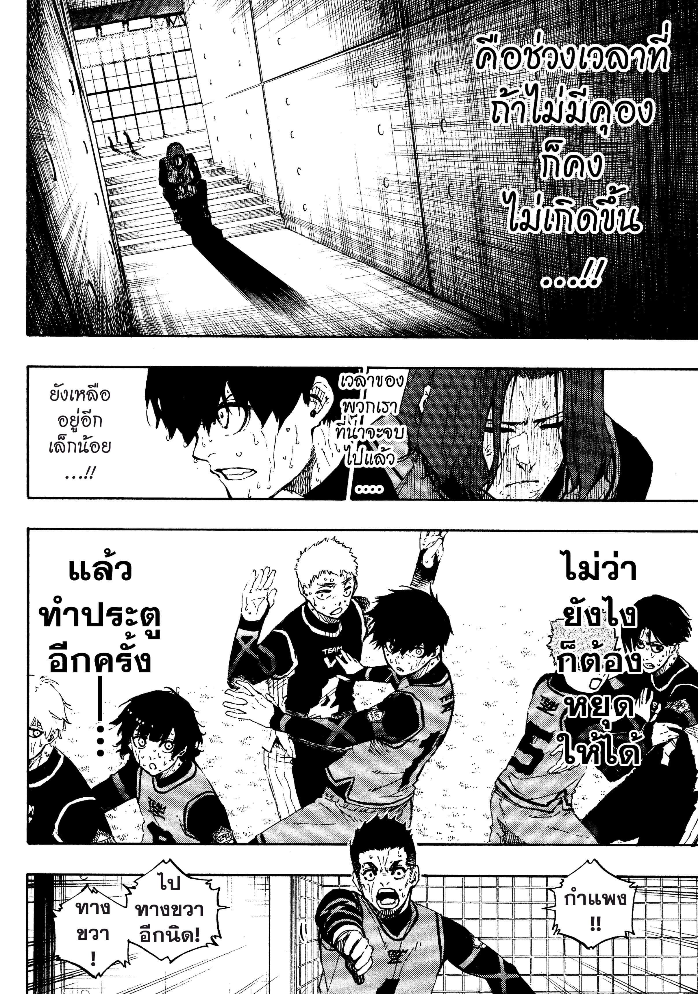Manga-lc-com อ่านมังงะ อ่านการ์ตูน ออนไลน์ ฟรี Blue Lock ตอนที่ 1 2 3 4 5 6 7 8 9 10 11 12 13 14 ฟรี ไม่มีโฆษณา Manga-lc - อ่าน มังงะ อ่าน การ์ตูน ออนไลน์ อ่านมังงะ ฟรี