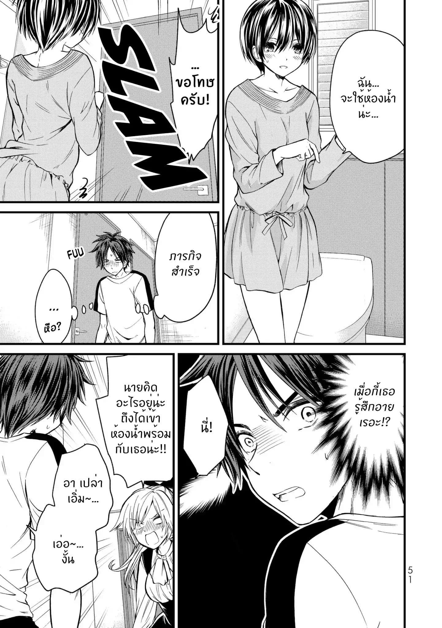 Manga-lc-com อ่านมังงะ อ่านการ์ตูน ออนไลน์ ฟรี Ojousama no Shimobe ตอนที่ 1 2 3 4 5 6 7 8 9 10 11 12 13 14 ฟรี ไม่มีโฆษณา Manga-lc - อ่าน มังงะ อ่าน การ์ตูน ออนไลน์ อ่านมังงะ ฟรี