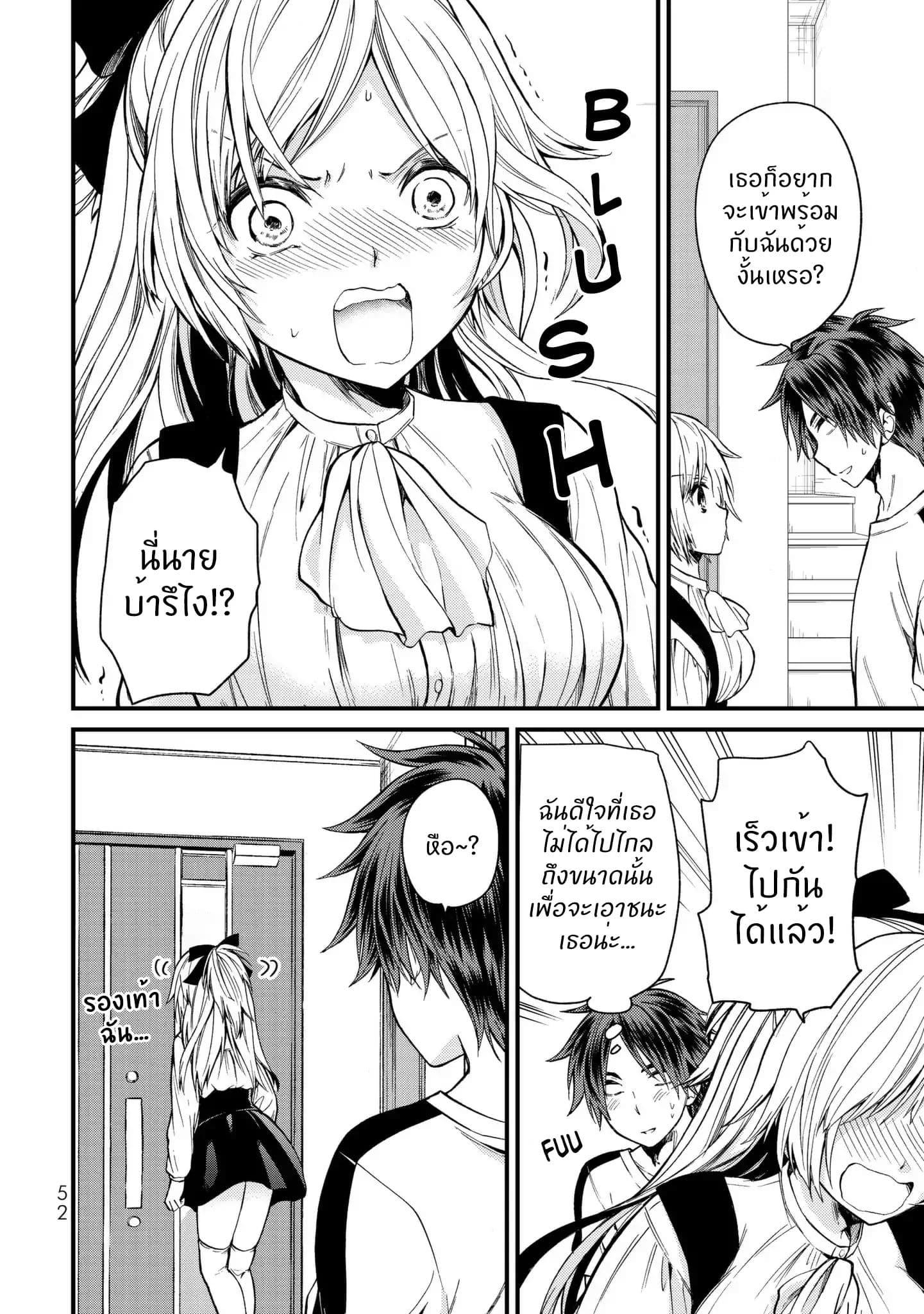 Manga-lc-com อ่านมังงะ อ่านการ์ตูน ออนไลน์ ฟรี Ojousama no Shimobe ตอนที่ 1 2 3 4 5 6 7 8 9 10 11 12 13 14 ฟรี ไม่มีโฆษณา Manga-lc - อ่าน มังงะ อ่าน การ์ตูน ออนไลน์ อ่านมังงะ ฟรี