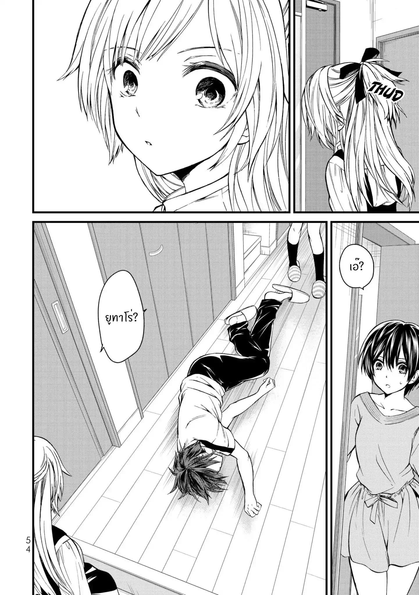Manga-lc-com อ่านมังงะ อ่านการ์ตูน ออนไลน์ ฟรี Ojousama no Shimobe ตอนที่ 1 2 3 4 5 6 7 8 9 10 11 12 13 14 ฟรี ไม่มีโฆษณา Manga-lc - อ่าน มังงะ อ่าน การ์ตูน ออนไลน์ อ่านมังงะ ฟรี