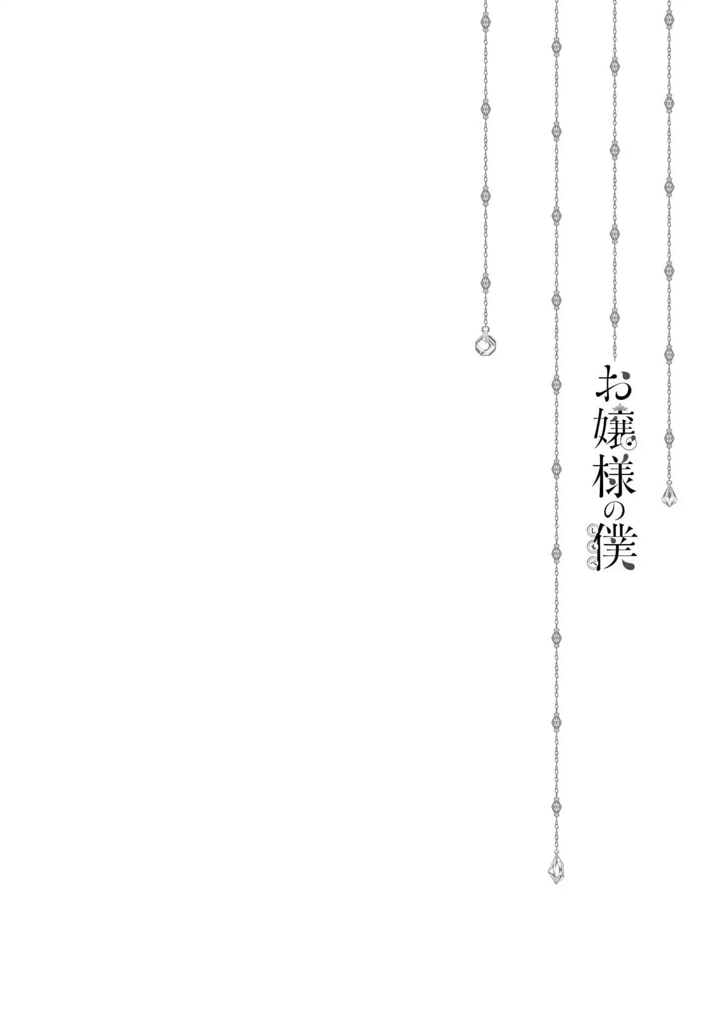 Manga-lc-com อ่านมังงะ อ่านการ์ตูน ออนไลน์ ฟรี Ojousama no Shimobe ตอนที่ 1 2 3 4 5 6 7 8 9 10 11 12 13 14 ฟรี ไม่มีโฆษณา Manga-lc - อ่าน มังงะ อ่าน การ์ตูน ออนไลน์ อ่านมังงะ ฟรี