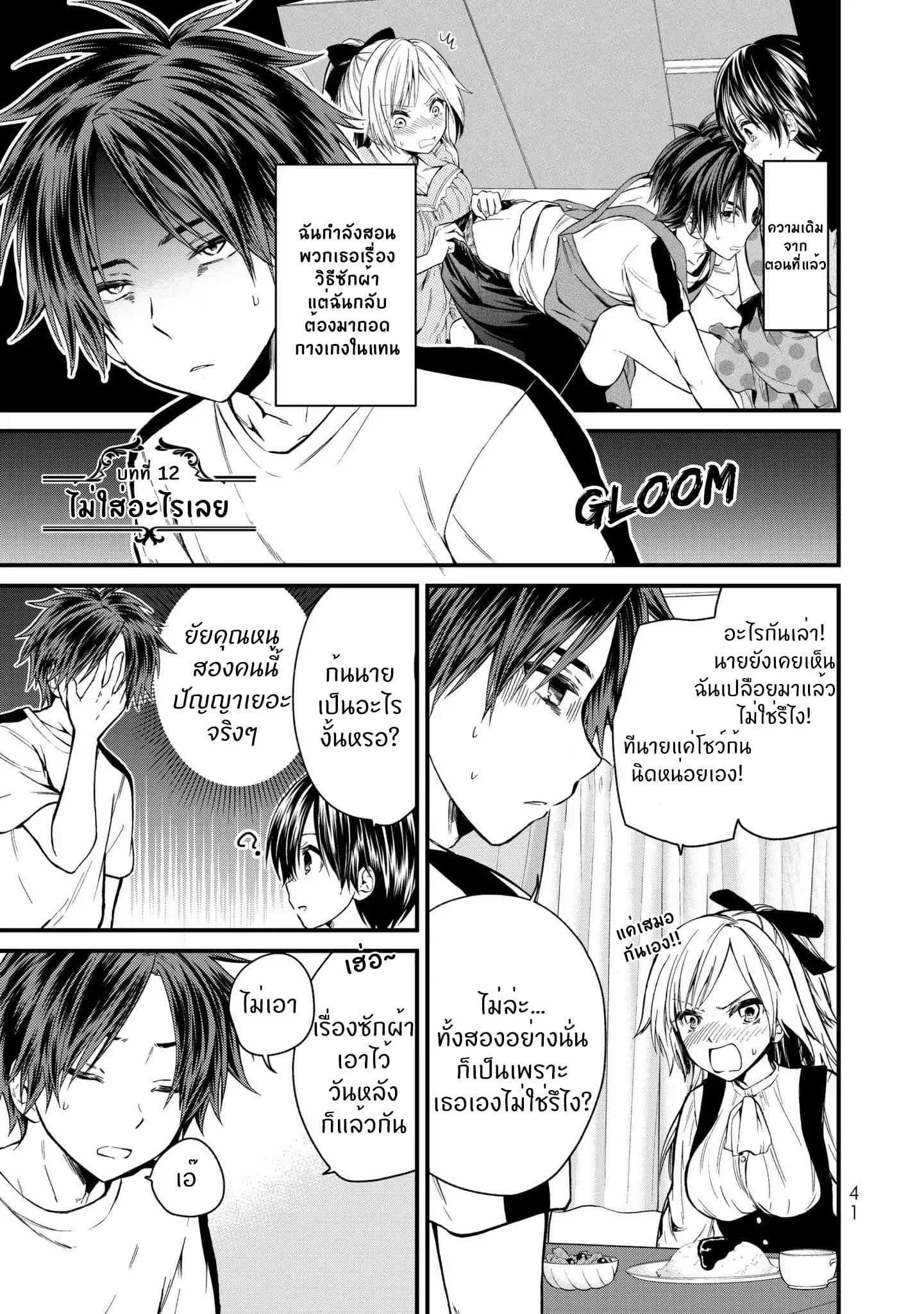 Manga-lc-com อ่านมังงะ อ่านการ์ตูน ออนไลน์ ฟรี Ojousama no Shimobe ตอนที่ 1 2 3 4 5 6 7 8 9 10 11 12 13 14 ฟรี ไม่มีโฆษณา Manga-lc - อ่าน มังงะ อ่าน การ์ตูน ออนไลน์ อ่านมังงะ ฟรี