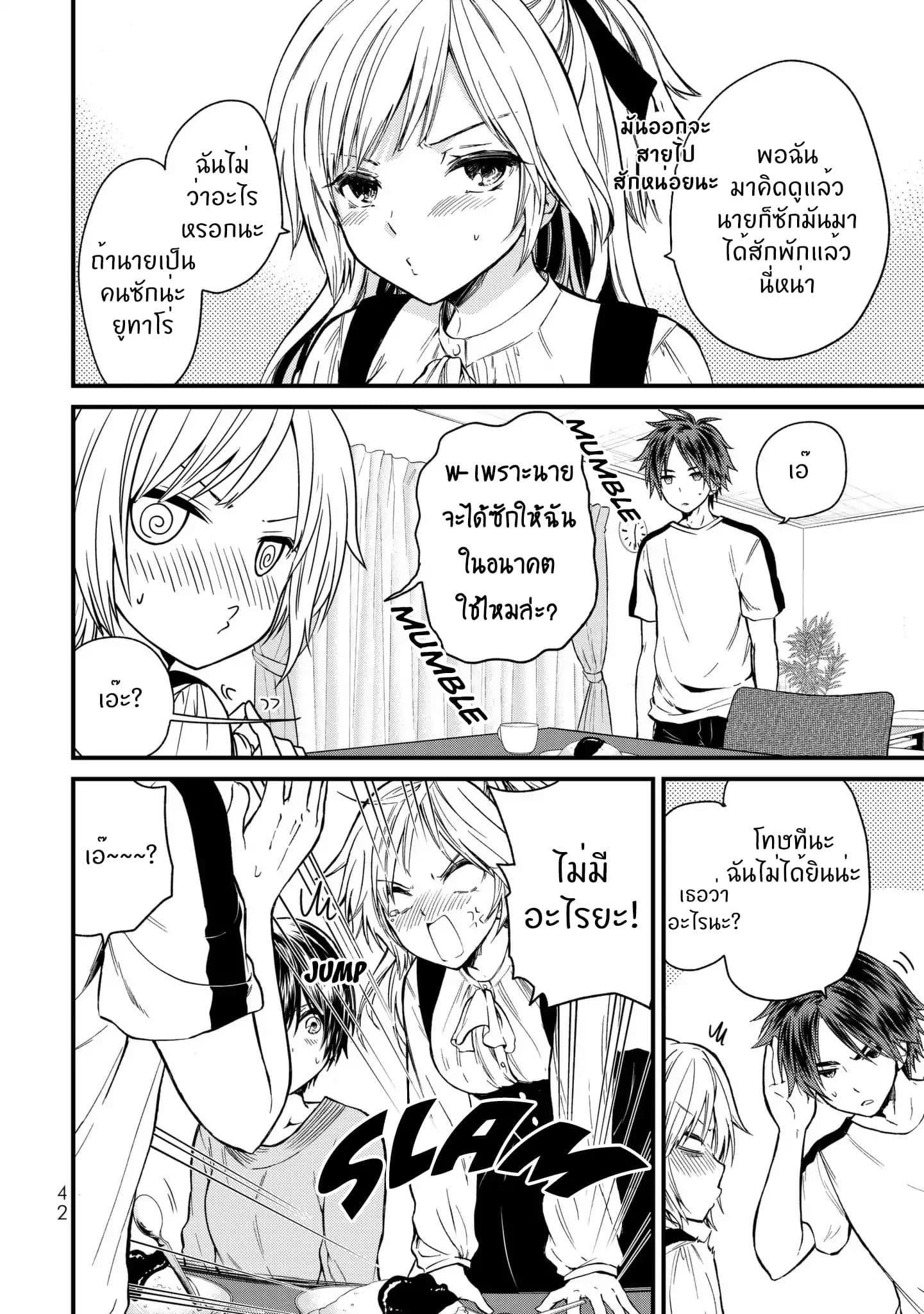 Manga-lc-com อ่านมังงะ อ่านการ์ตูน ออนไลน์ ฟรี Ojousama no Shimobe ตอนที่ 1 2 3 4 5 6 7 8 9 10 11 12 13 14 ฟรี ไม่มีโฆษณา Manga-lc - อ่าน มังงะ อ่าน การ์ตูน ออนไลน์ อ่านมังงะ ฟรี