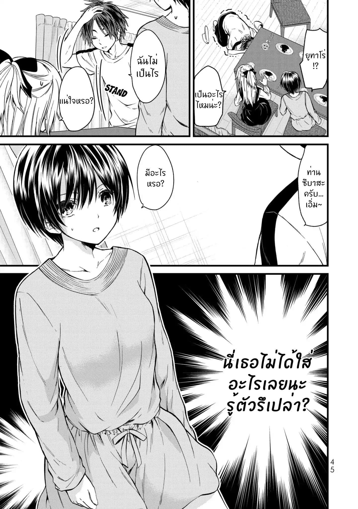 Manga-lc-com อ่านมังงะ อ่านการ์ตูน ออนไลน์ ฟรี Ojousama no Shimobe ตอนที่ 1 2 3 4 5 6 7 8 9 10 11 12 13 14 ฟรี ไม่มีโฆษณา Manga-lc - อ่าน มังงะ อ่าน การ์ตูน ออนไลน์ อ่านมังงะ ฟรี