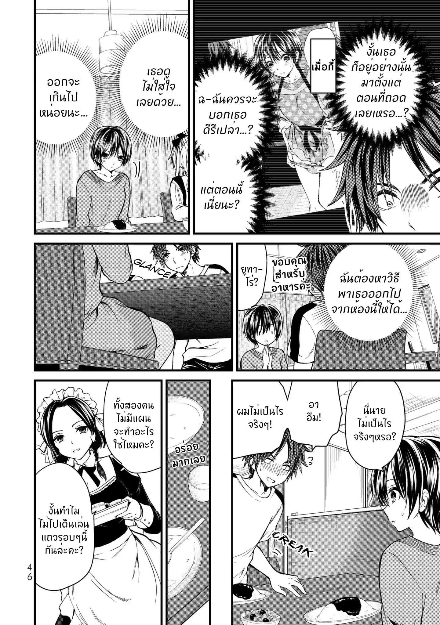 Manga-lc-com อ่านมังงะ อ่านการ์ตูน ออนไลน์ ฟรี Ojousama no Shimobe ตอนที่ 1 2 3 4 5 6 7 8 9 10 11 12 13 14 ฟรี ไม่มีโฆษณา Manga-lc - อ่าน มังงะ อ่าน การ์ตูน ออนไลน์ อ่านมังงะ ฟรี