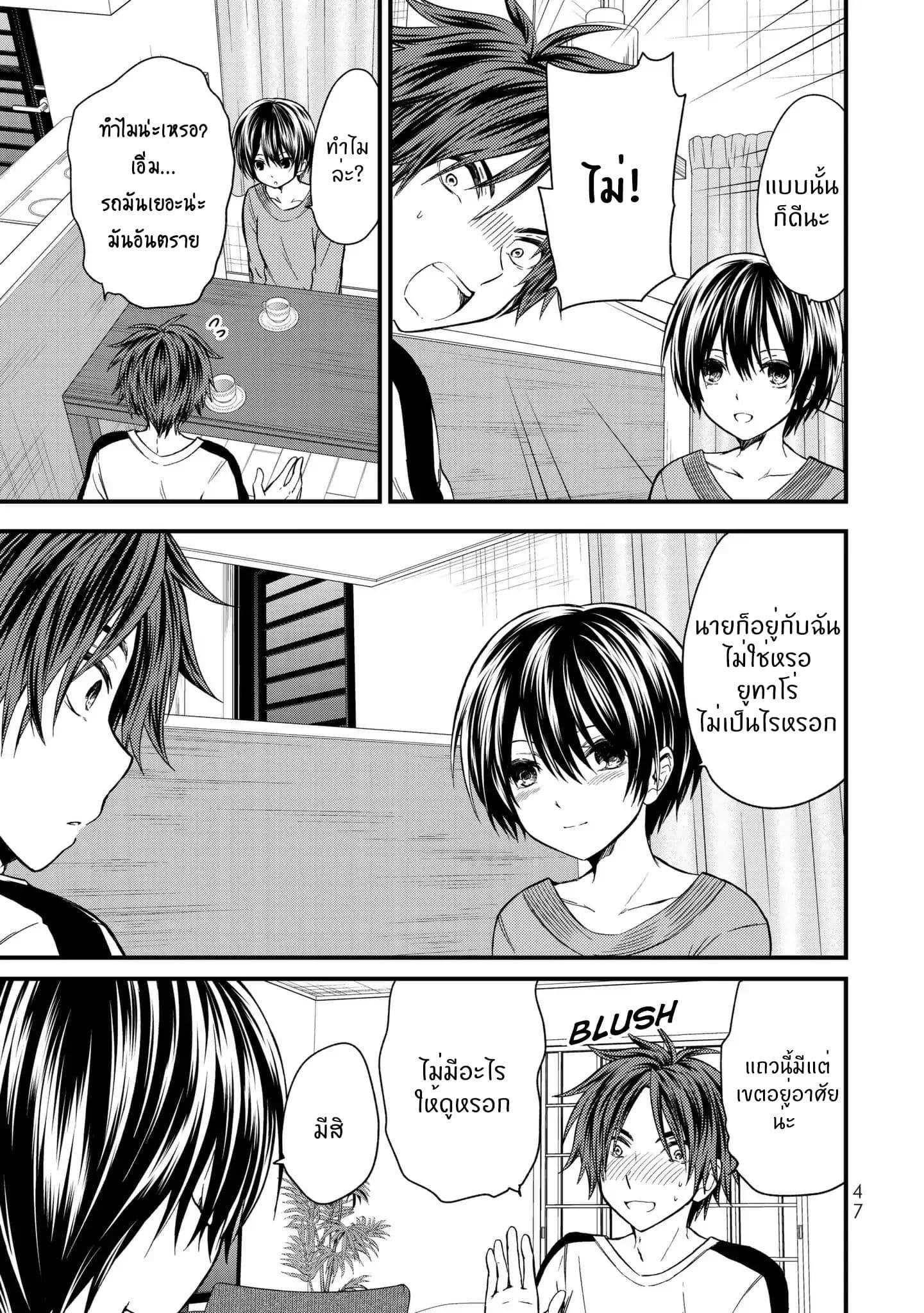 Manga-lc-com อ่านมังงะ อ่านการ์ตูน ออนไลน์ ฟรี Ojousama no Shimobe ตอนที่ 1 2 3 4 5 6 7 8 9 10 11 12 13 14 ฟรี ไม่มีโฆษณา Manga-lc - อ่าน มังงะ อ่าน การ์ตูน ออนไลน์ อ่านมังงะ ฟรี