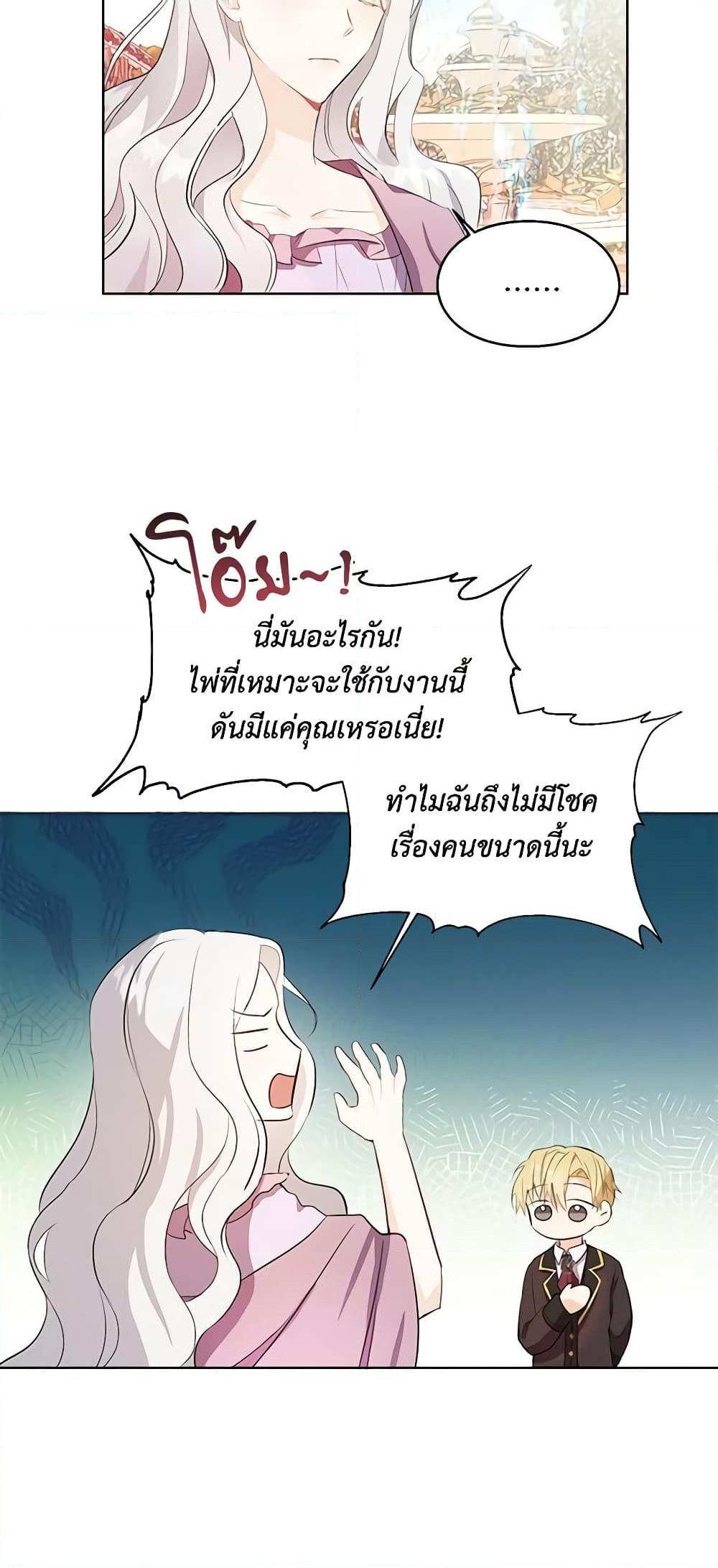 Manga-lc-com อ่านมังงะ อ่านการ์ตูน ออนไลน์ ฟรี The Bad Ending Of The Otome Game ตอนที่ 1 2 3 4 5 6 7 8 9 10 11 12 13 14 ฟรี ไม่มีโฆษณา Manga-lc - อ่าน มังงะ อ่าน การ์ตูน ออนไลน์ อ่านมังงะ ฟรี