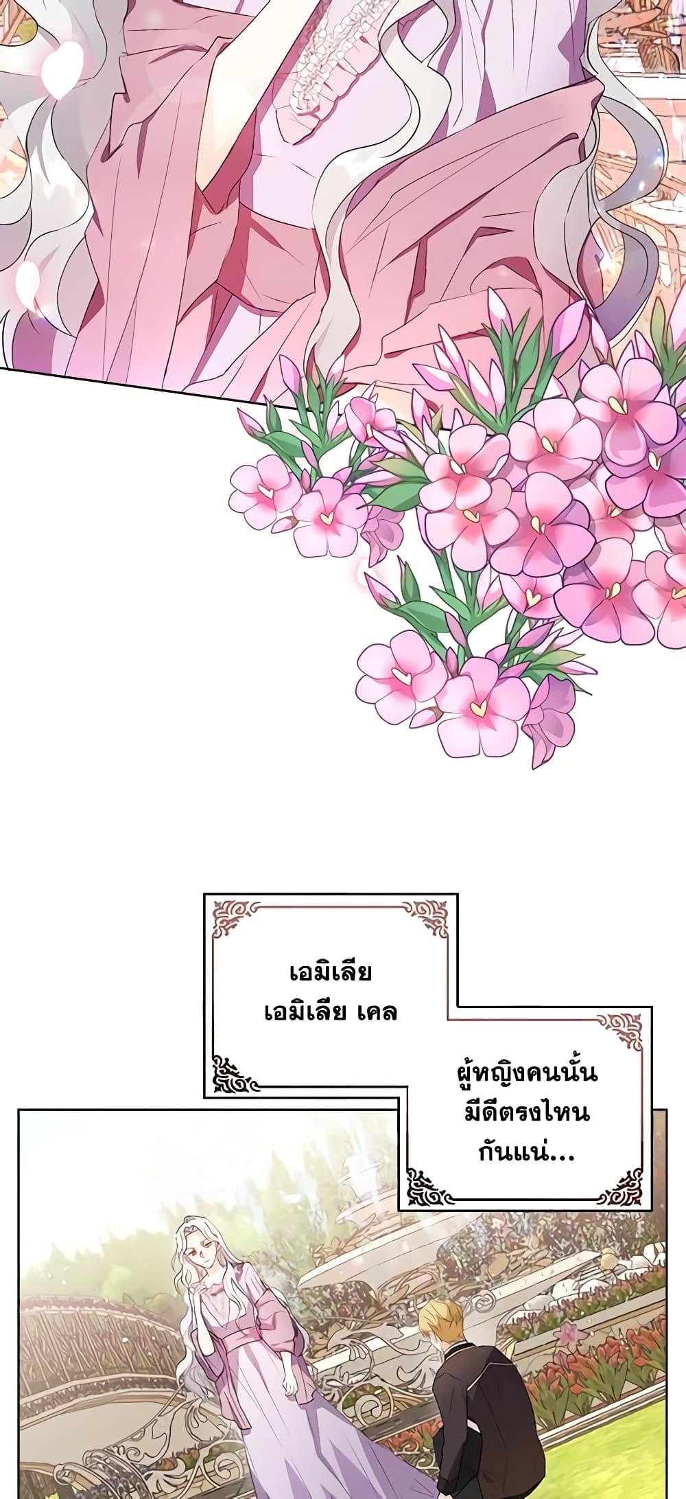 Manga-lc-com อ่านมังงะ อ่านการ์ตูน ออนไลน์ ฟรี The Bad Ending Of The Otome Game ตอนที่ 1 2 3 4 5 6 7 8 9 10 11 12 13 14 ฟรี ไม่มีโฆษณา Manga-lc - อ่าน มังงะ อ่าน การ์ตูน ออนไลน์ อ่านมังงะ ฟรี