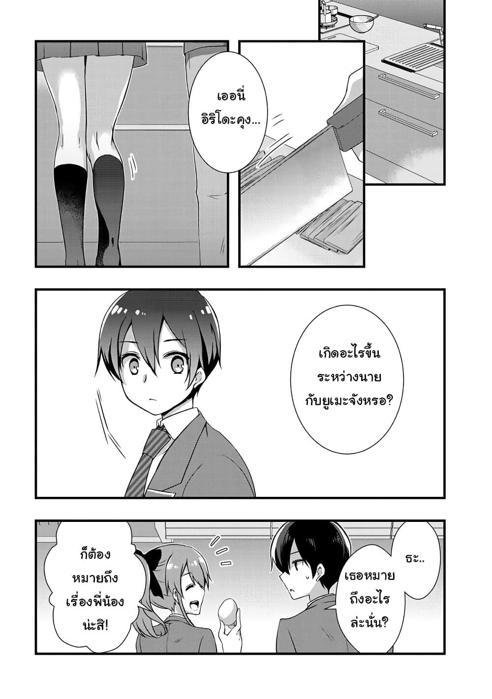 Manga-lc-com อ่านมังงะ อ่านการ์ตูน ออนไลน์ ฟรี Mamahaha no Tsurego ga Moto Kanodatta ตอนที่ 1 2 3 4 5 6 7 8 9 10 11 12 13 14 ฟรี ไม่มีโฆษณา Manga-lc - อ่าน มังงะ อ่าน การ์ตูน ออนไลน์ อ่านมังงะ ฟรี