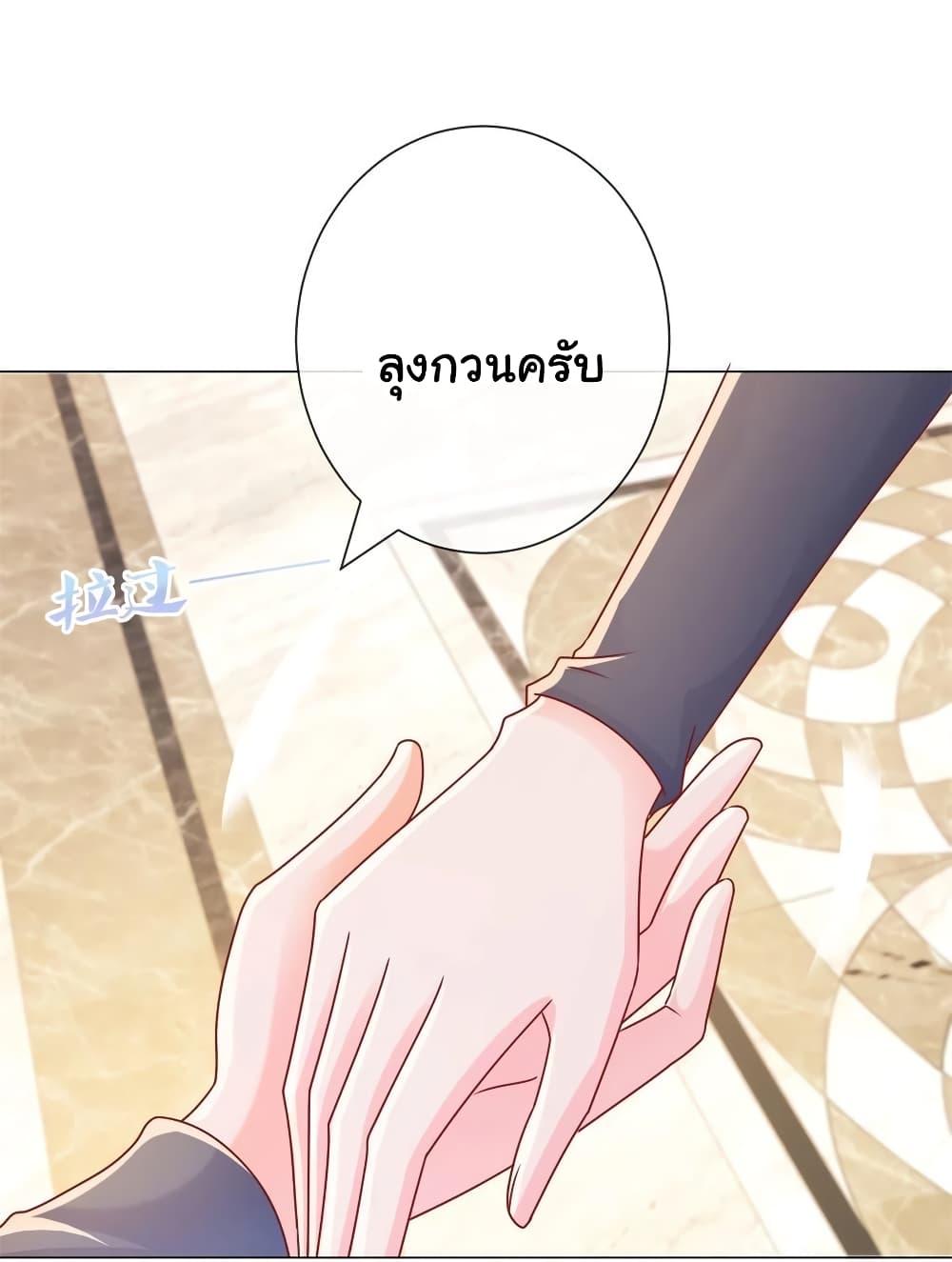 Manga-lc-com อ่านมังงะ อ่านการ์ตูน ออนไลน์ ฟรี The Lovely Wife And Strange Marriage ตอนที่ 1 2 3 4 5 6 7 8 9 10 11 12 13 14 ฟรี ไม่มีโฆษณา Manga-lc - อ่าน มังงะ อ่าน การ์ตูน ออนไลน์ อ่านมังงะ ฟรี