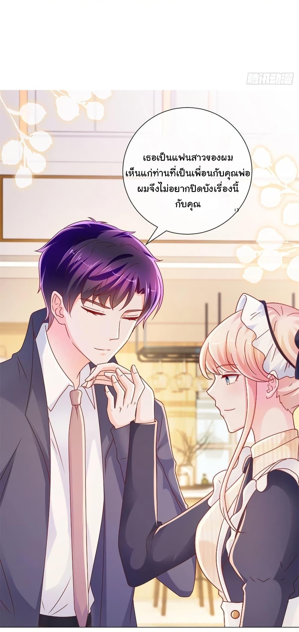 Manga-lc-com อ่านมังงะ อ่านการ์ตูน ออนไลน์ ฟรี The Lovely Wife And Strange Marriage ตอนที่ 1 2 3 4 5 6 7 8 9 10 11 12 13 14 ฟรี ไม่มีโฆษณา Manga-lc - อ่าน มังงะ อ่าน การ์ตูน ออนไลน์ อ่านมังงะ ฟรี