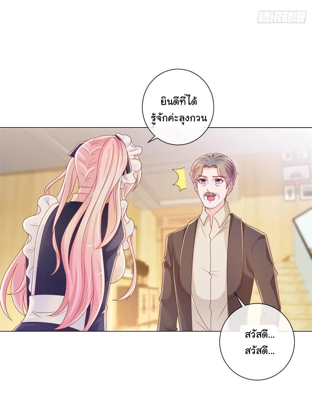 Manga-lc-com อ่านมังงะ อ่านการ์ตูน ออนไลน์ ฟรี The Lovely Wife And Strange Marriage ตอนที่ 1 2 3 4 5 6 7 8 9 10 11 12 13 14 ฟรี ไม่มีโฆษณา Manga-lc - อ่าน มังงะ อ่าน การ์ตูน ออนไลน์ อ่านมังงะ ฟรี