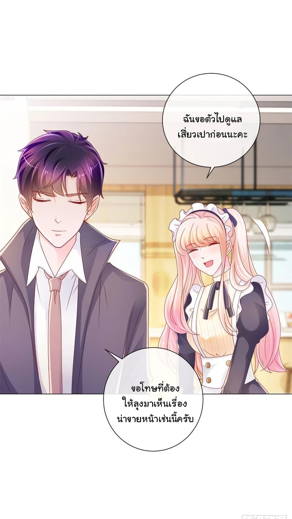 Manga-lc-com อ่านมังงะ อ่านการ์ตูน ออนไลน์ ฟรี The Lovely Wife And Strange Marriage ตอนที่ 1 2 3 4 5 6 7 8 9 10 11 12 13 14 ฟรี ไม่มีโฆษณา Manga-lc - อ่าน มังงะ อ่าน การ์ตูน ออนไลน์ อ่านมังงะ ฟรี