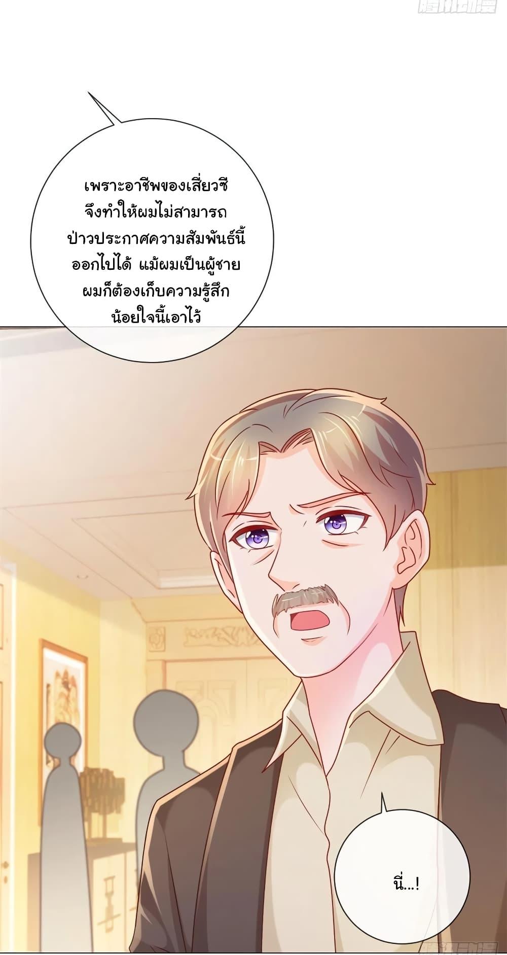 Manga-lc-com อ่านมังงะ อ่านการ์ตูน ออนไลน์ ฟรี The Lovely Wife And Strange Marriage ตอนที่ 1 2 3 4 5 6 7 8 9 10 11 12 13 14 ฟรี ไม่มีโฆษณา Manga-lc - อ่าน มังงะ อ่าน การ์ตูน ออนไลน์ อ่านมังงะ ฟรี