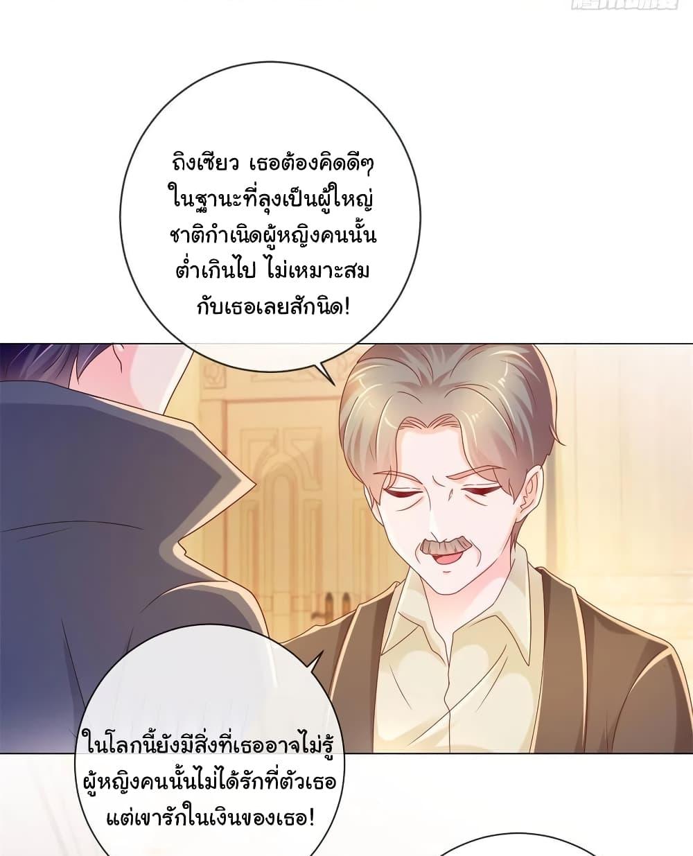 Manga-lc-com อ่านมังงะ อ่านการ์ตูน ออนไลน์ ฟรี The Lovely Wife And Strange Marriage ตอนที่ 1 2 3 4 5 6 7 8 9 10 11 12 13 14 ฟรี ไม่มีโฆษณา Manga-lc - อ่าน มังงะ อ่าน การ์ตูน ออนไลน์ อ่านมังงะ ฟรี