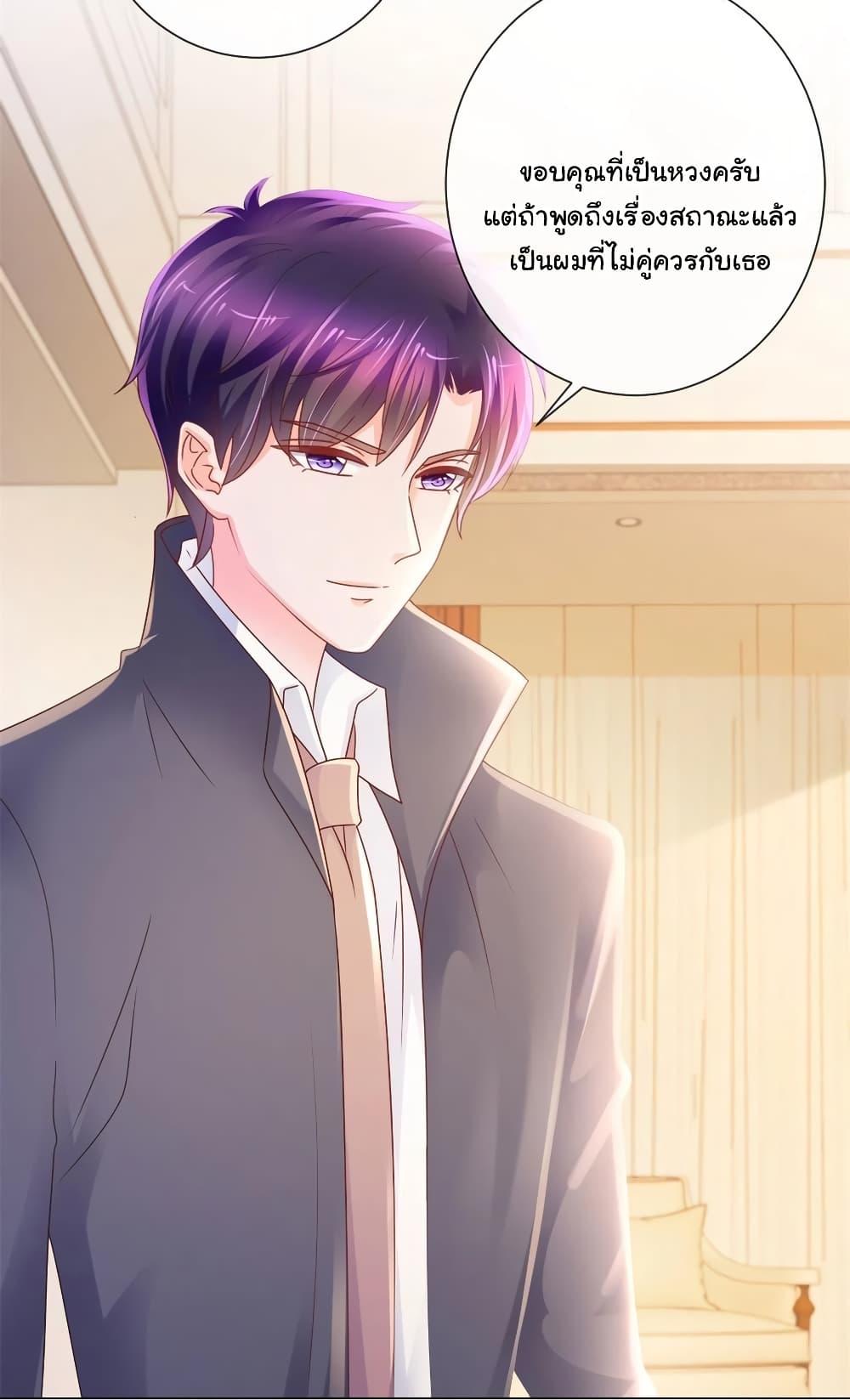 Manga-lc-com อ่านมังงะ อ่านการ์ตูน ออนไลน์ ฟรี The Lovely Wife And Strange Marriage ตอนที่ 1 2 3 4 5 6 7 8 9 10 11 12 13 14 ฟรี ไม่มีโฆษณา Manga-lc - อ่าน มังงะ อ่าน การ์ตูน ออนไลน์ อ่านมังงะ ฟรี