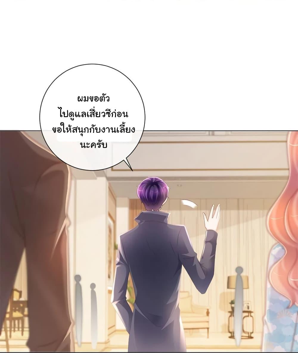 Manga-lc-com อ่านมังงะ อ่านการ์ตูน ออนไลน์ ฟรี The Lovely Wife And Strange Marriage ตอนที่ 1 2 3 4 5 6 7 8 9 10 11 12 13 14 ฟรี ไม่มีโฆษณา Manga-lc - อ่าน มังงะ อ่าน การ์ตูน ออนไลน์ อ่านมังงะ ฟรี