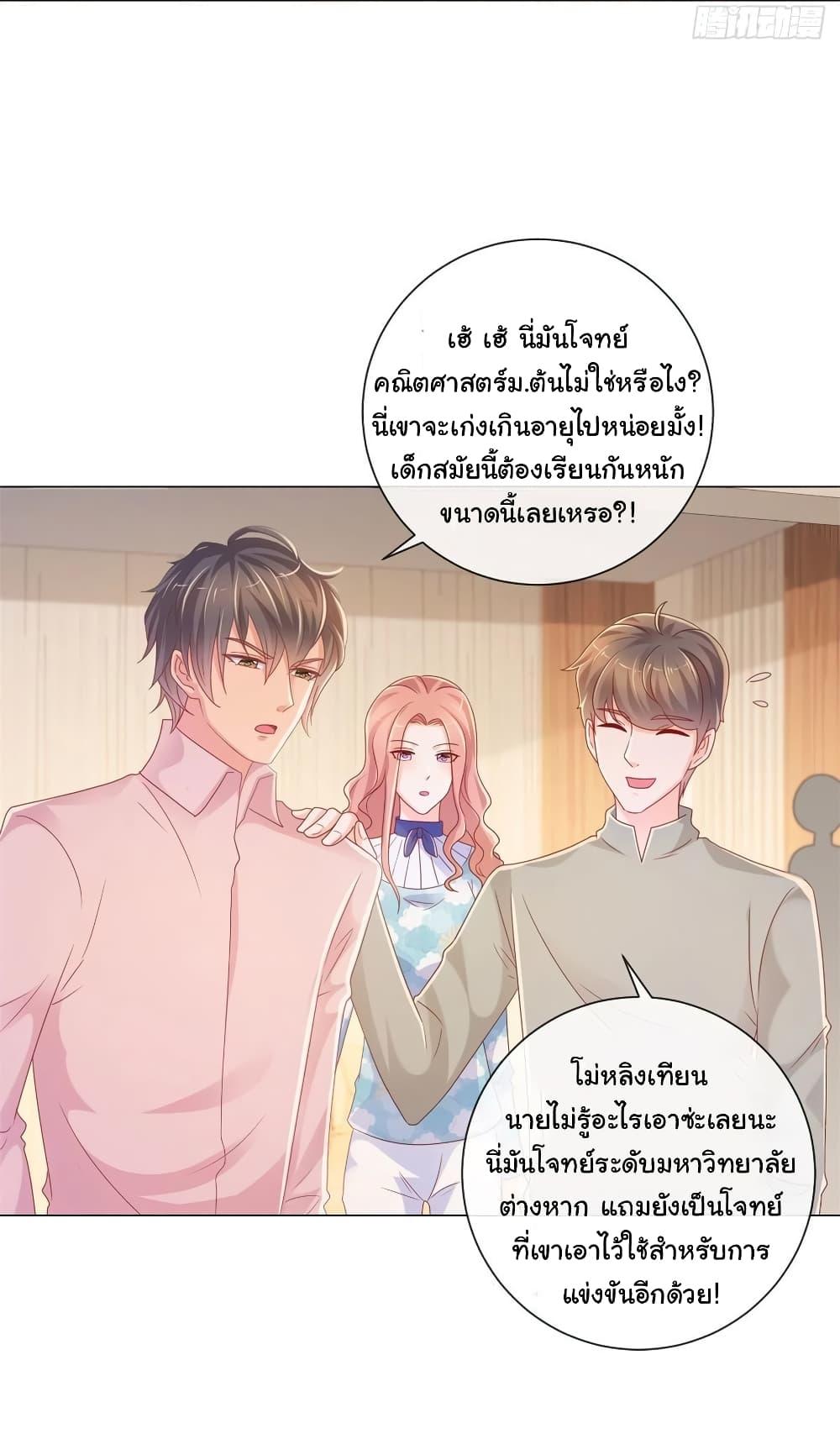Manga-lc-com อ่านมังงะ อ่านการ์ตูน ออนไลน์ ฟรี The Lovely Wife And Strange Marriage ตอนที่ 1 2 3 4 5 6 7 8 9 10 11 12 13 14 ฟรี ไม่มีโฆษณา Manga-lc - อ่าน มังงะ อ่าน การ์ตูน ออนไลน์ อ่านมังงะ ฟรี