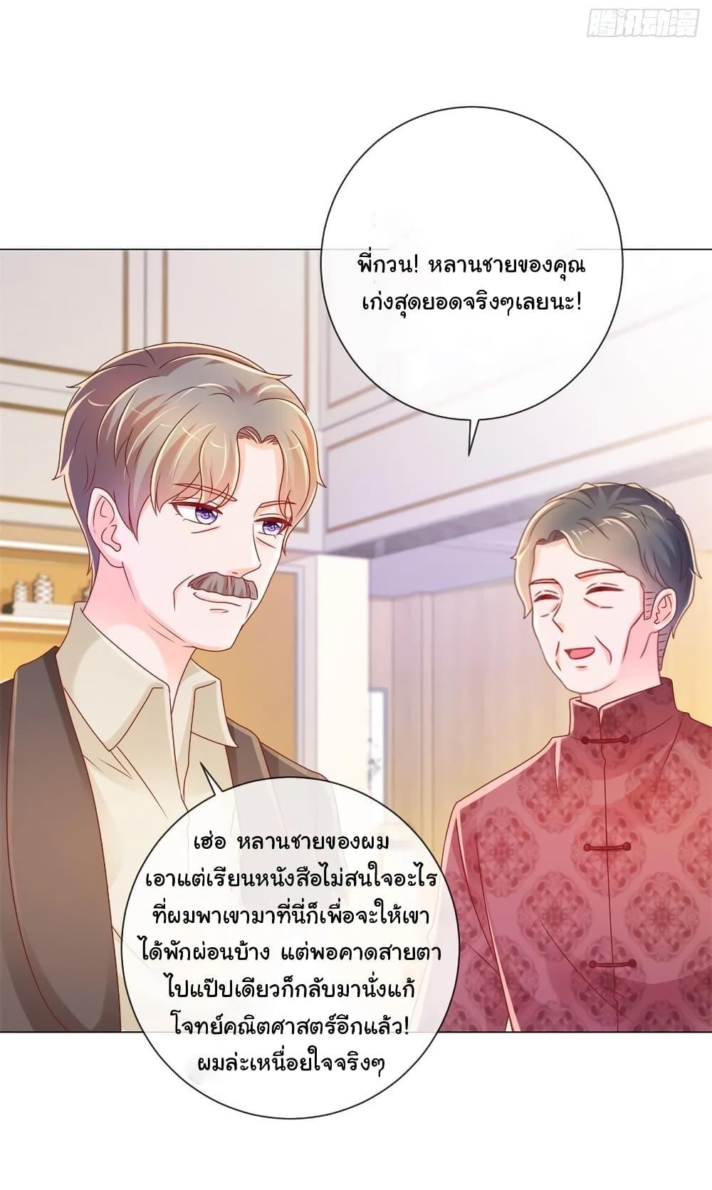 Manga-lc-com อ่านมังงะ อ่านการ์ตูน ออนไลน์ ฟรี The Lovely Wife And Strange Marriage ตอนที่ 1 2 3 4 5 6 7 8 9 10 11 12 13 14 ฟรี ไม่มีโฆษณา Manga-lc - อ่าน มังงะ อ่าน การ์ตูน ออนไลน์ อ่านมังงะ ฟรี