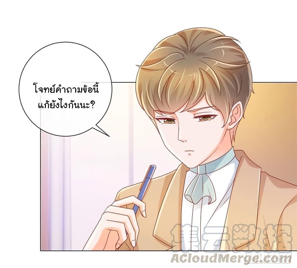 Manga-lc-com อ่านมังงะ อ่านการ์ตูน ออนไลน์ ฟรี The Lovely Wife And Strange Marriage ตอนที่ 1 2 3 4 5 6 7 8 9 10 11 12 13 14 ฟรี ไม่มีโฆษณา Manga-lc - อ่าน มังงะ อ่าน การ์ตูน ออนไลน์ อ่านมังงะ ฟรี