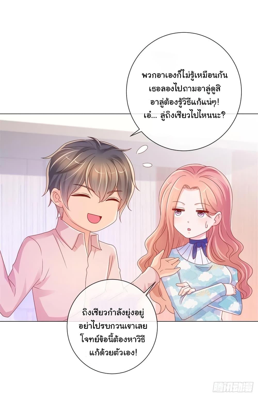 Manga-lc-com อ่านมังงะ อ่านการ์ตูน ออนไลน์ ฟรี The Lovely Wife And Strange Marriage ตอนที่ 1 2 3 4 5 6 7 8 9 10 11 12 13 14 ฟรี ไม่มีโฆษณา Manga-lc - อ่าน มังงะ อ่าน การ์ตูน ออนไลน์ อ่านมังงะ ฟรี
