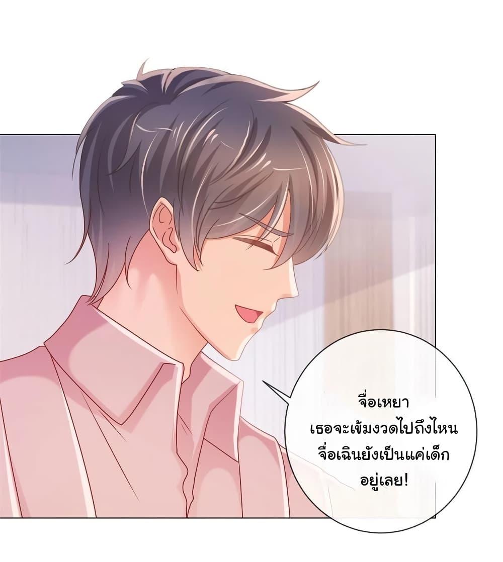 Manga-lc-com อ่านมังงะ อ่านการ์ตูน ออนไลน์ ฟรี The Lovely Wife And Strange Marriage ตอนที่ 1 2 3 4 5 6 7 8 9 10 11 12 13 14 ฟรี ไม่มีโฆษณา Manga-lc - อ่าน มังงะ อ่าน การ์ตูน ออนไลน์ อ่านมังงะ ฟรี