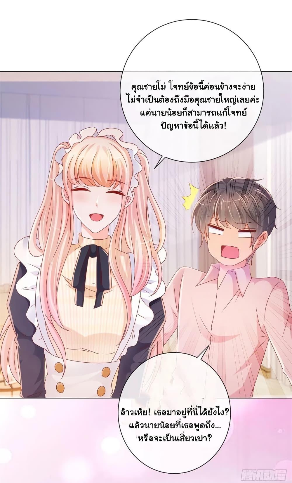 Manga-lc-com อ่านมังงะ อ่านการ์ตูน ออนไลน์ ฟรี The Lovely Wife And Strange Marriage ตอนที่ 1 2 3 4 5 6 7 8 9 10 11 12 13 14 ฟรี ไม่มีโฆษณา Manga-lc - อ่าน มังงะ อ่าน การ์ตูน ออนไลน์ อ่านมังงะ ฟรี