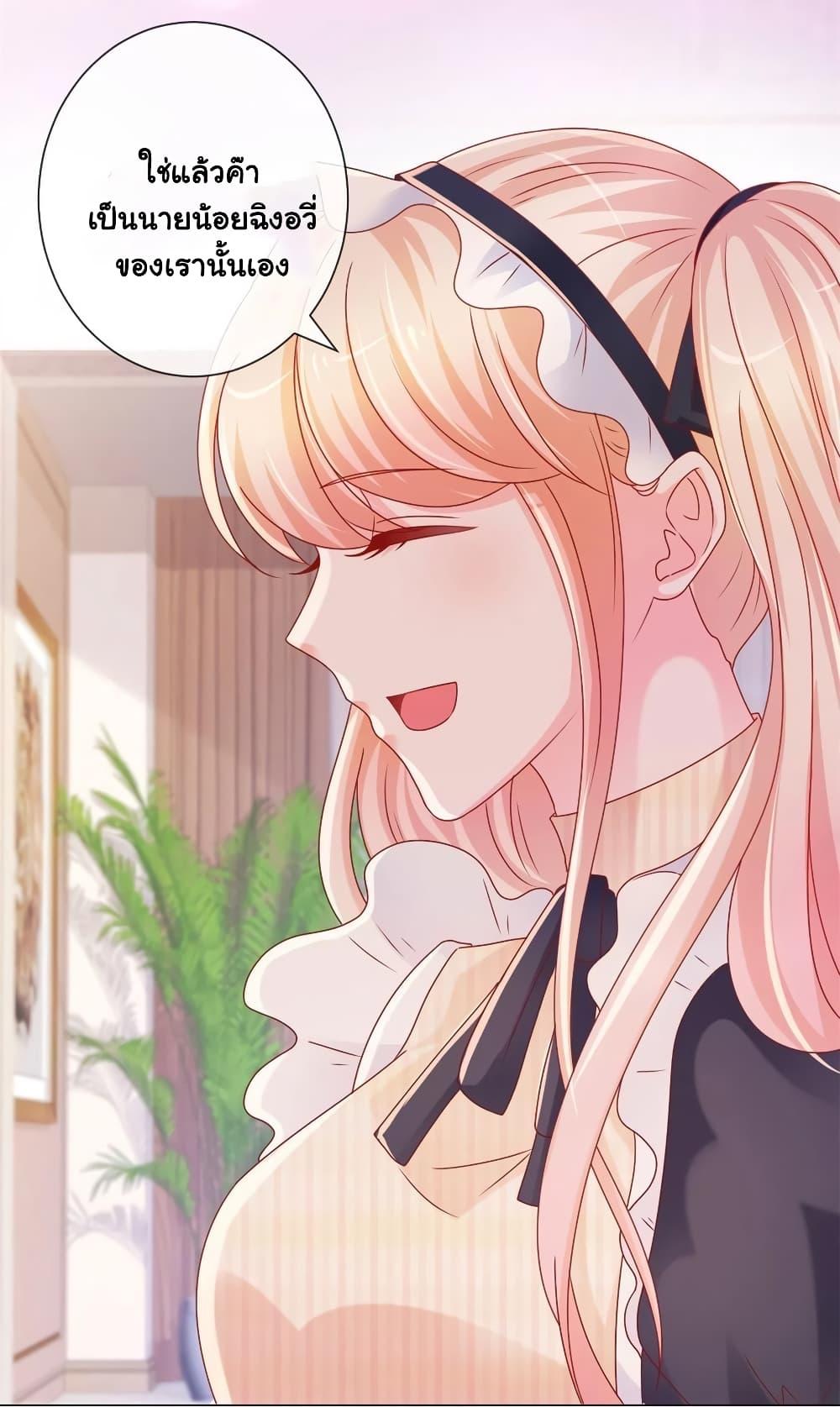 Manga-lc-com อ่านมังงะ อ่านการ์ตูน ออนไลน์ ฟรี The Lovely Wife And Strange Marriage ตอนที่ 1 2 3 4 5 6 7 8 9 10 11 12 13 14 ฟรี ไม่มีโฆษณา Manga-lc - อ่าน มังงะ อ่าน การ์ตูน ออนไลน์ อ่านมังงะ ฟรี