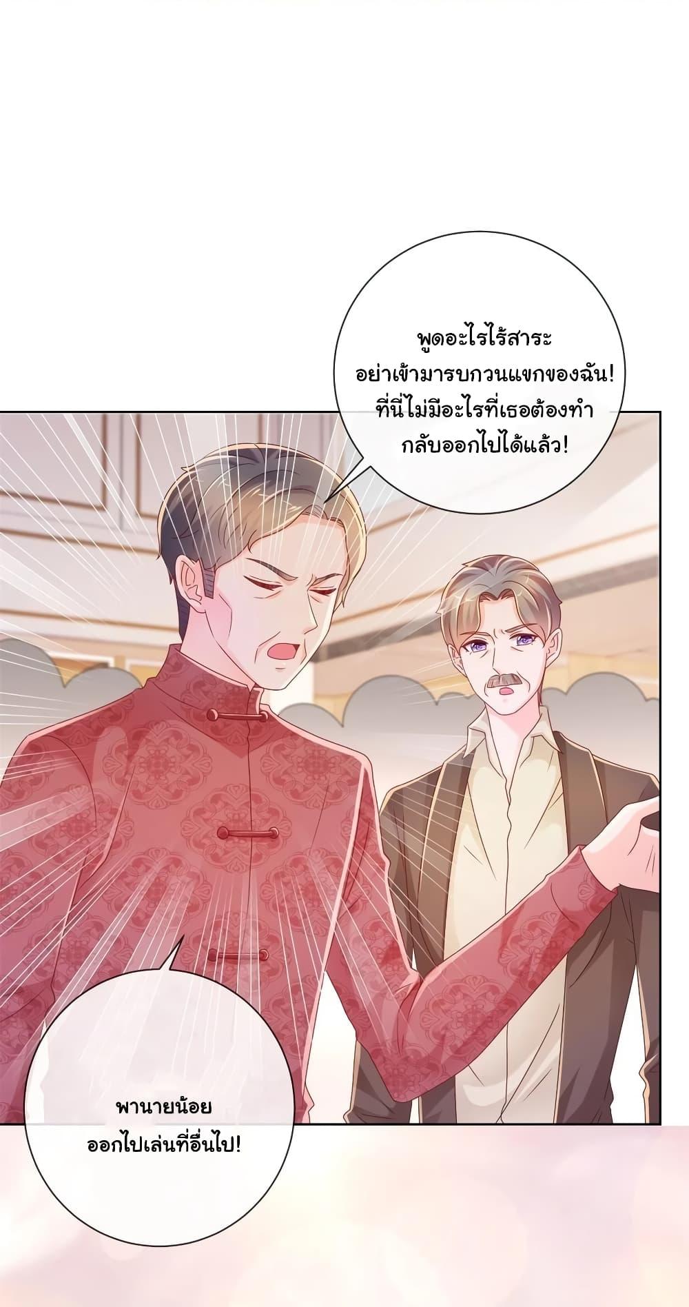 Manga-lc-com อ่านมังงะ อ่านการ์ตูน ออนไลน์ ฟรี The Lovely Wife And Strange Marriage ตอนที่ 1 2 3 4 5 6 7 8 9 10 11 12 13 14 ฟรี ไม่มีโฆษณา Manga-lc - อ่าน มังงะ อ่าน การ์ตูน ออนไลน์ อ่านมังงะ ฟรี