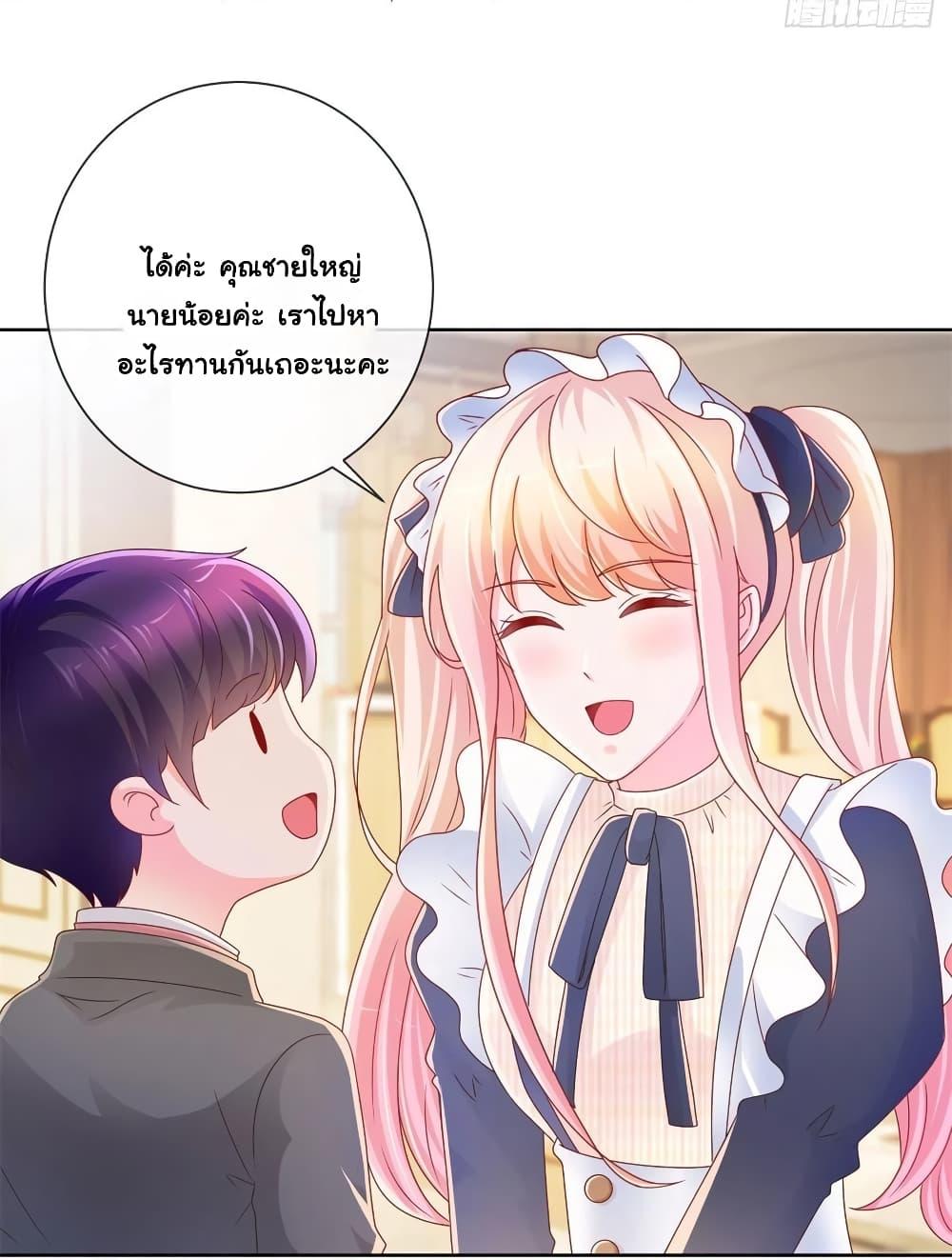 Manga-lc-com อ่านมังงะ อ่านการ์ตูน ออนไลน์ ฟรี The Lovely Wife And Strange Marriage ตอนที่ 1 2 3 4 5 6 7 8 9 10 11 12 13 14 ฟรี ไม่มีโฆษณา Manga-lc - อ่าน มังงะ อ่าน การ์ตูน ออนไลน์ อ่านมังงะ ฟรี