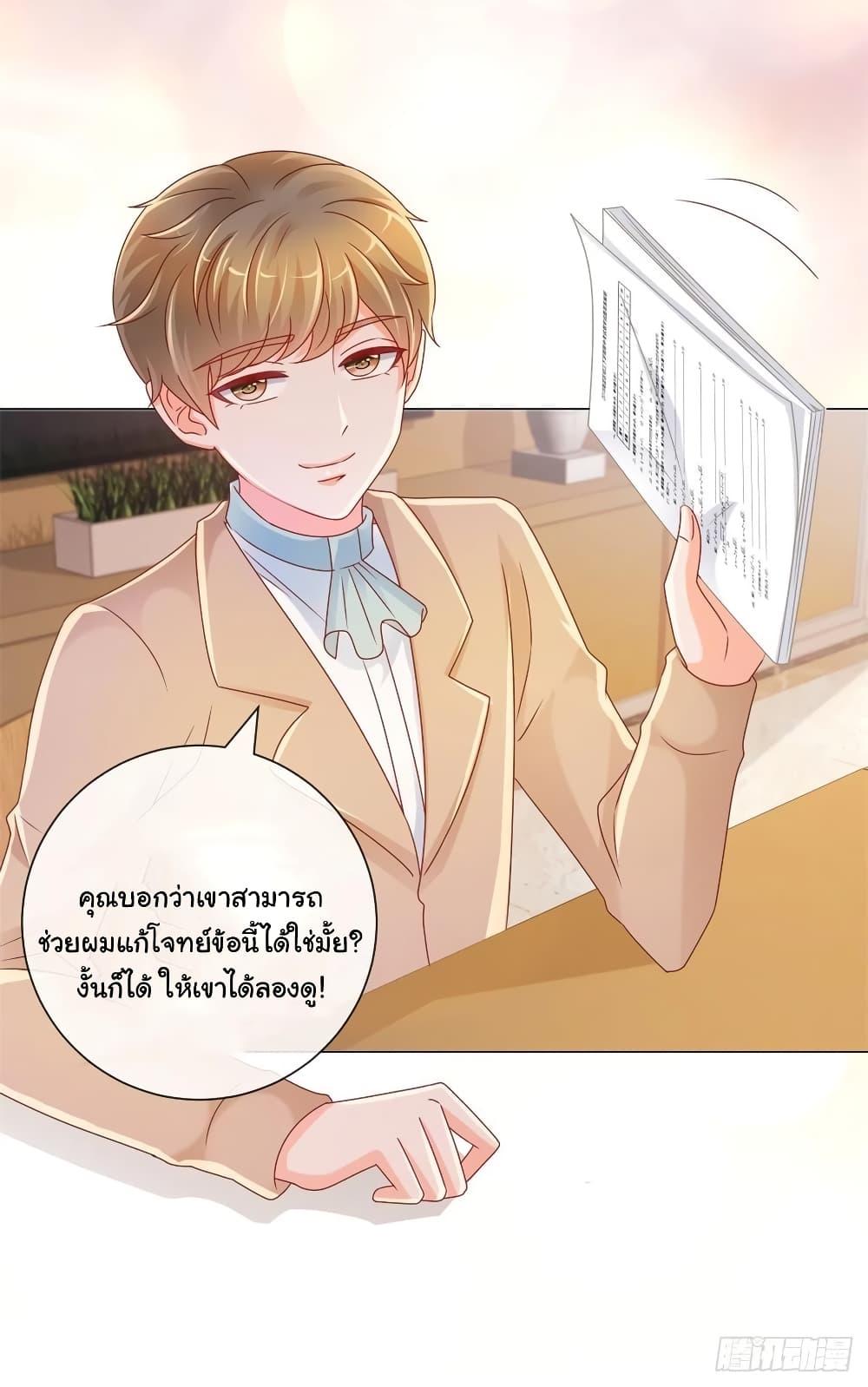 Manga-lc-com อ่านมังงะ อ่านการ์ตูน ออนไลน์ ฟรี The Lovely Wife And Strange Marriage ตอนที่ 1 2 3 4 5 6 7 8 9 10 11 12 13 14 ฟรี ไม่มีโฆษณา Manga-lc - อ่าน มังงะ อ่าน การ์ตูน ออนไลน์ อ่านมังงะ ฟรี