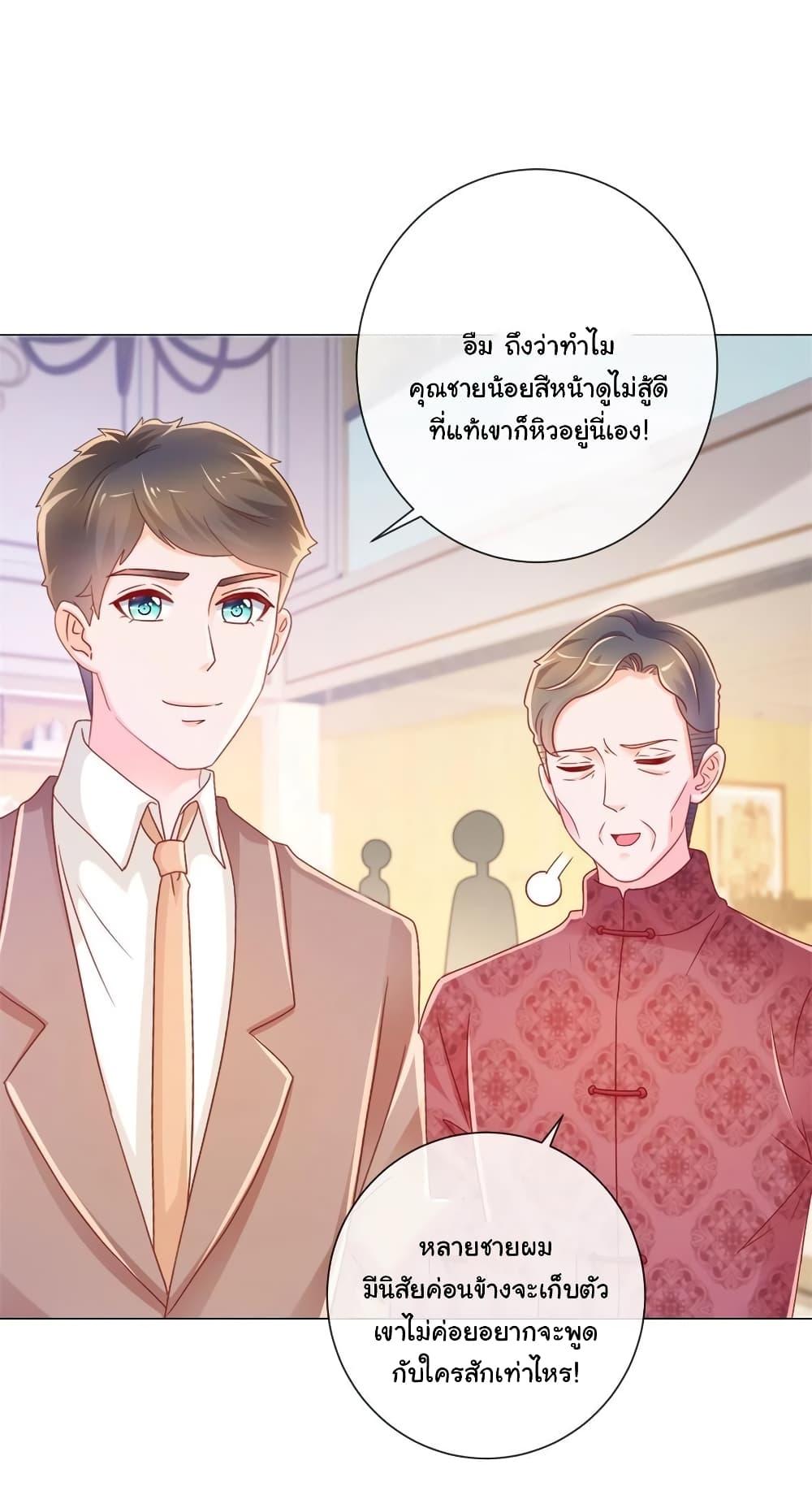 Manga-lc-com อ่านมังงะ อ่านการ์ตูน ออนไลน์ ฟรี The Lovely Wife And Strange Marriage ตอนที่ 1 2 3 4 5 6 7 8 9 10 11 12 13 14 ฟรี ไม่มีโฆษณา Manga-lc - อ่าน มังงะ อ่าน การ์ตูน ออนไลน์ อ่านมังงะ ฟรี