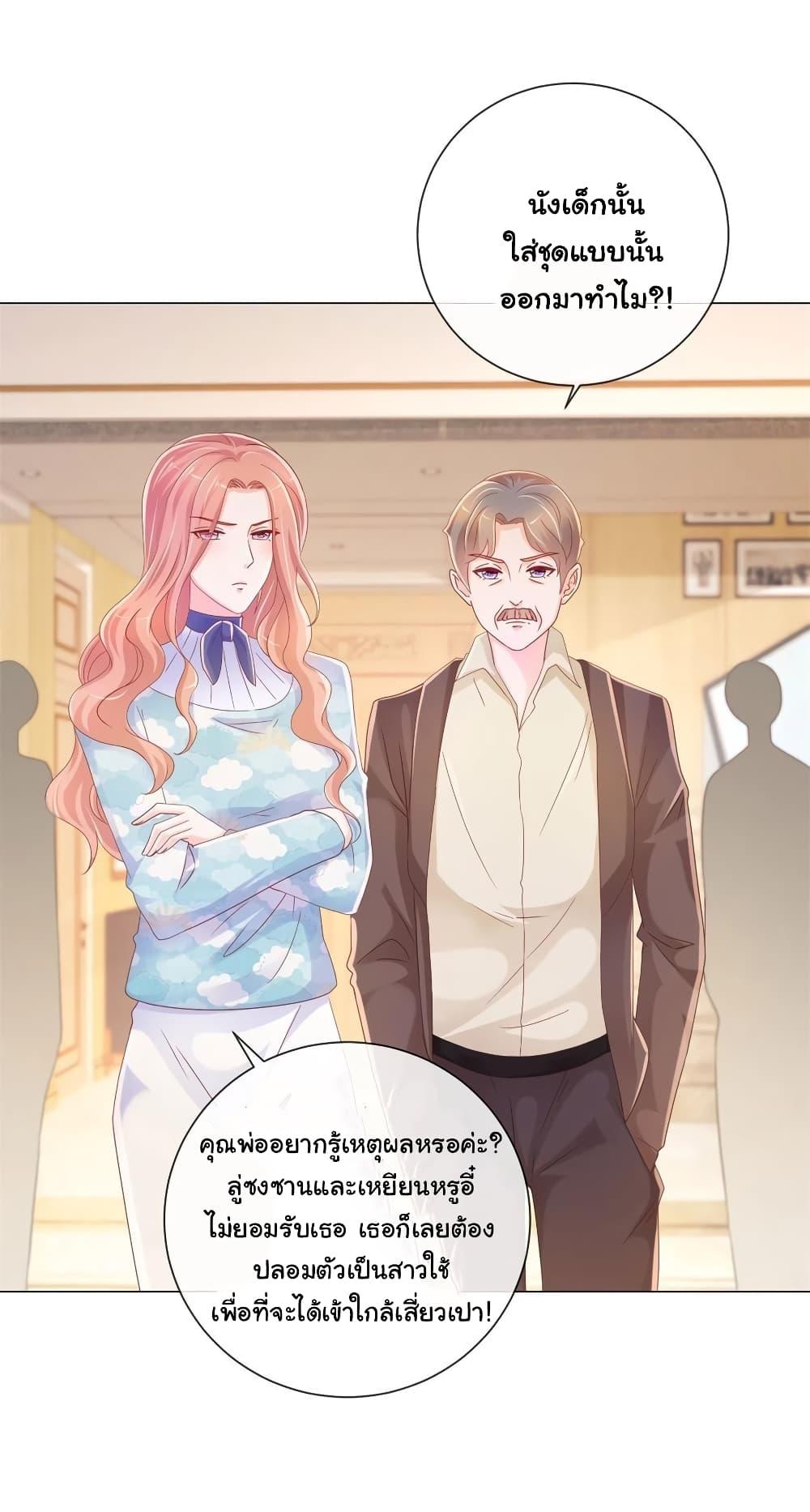 Manga-lc-com อ่านมังงะ อ่านการ์ตูน ออนไลน์ ฟรี The Lovely Wife And Strange Marriage ตอนที่ 1 2 3 4 5 6 7 8 9 10 11 12 13 14 ฟรี ไม่มีโฆษณา Manga-lc - อ่าน มังงะ อ่าน การ์ตูน ออนไลน์ อ่านมังงะ ฟรี
