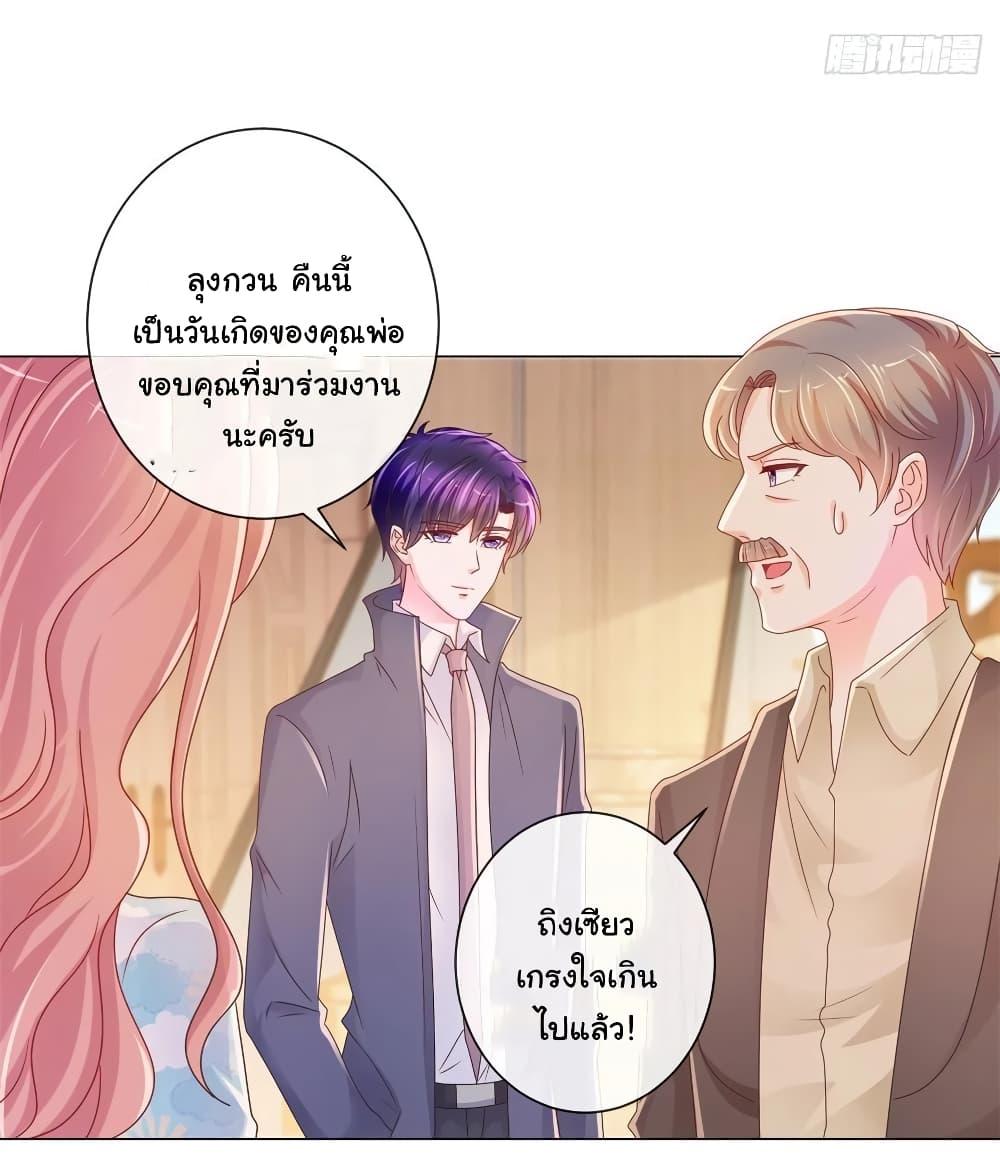 Manga-lc-com อ่านมังงะ อ่านการ์ตูน ออนไลน์ ฟรี The Lovely Wife And Strange Marriage ตอนที่ 1 2 3 4 5 6 7 8 9 10 11 12 13 14 ฟรี ไม่มีโฆษณา Manga-lc - อ่าน มังงะ อ่าน การ์ตูน ออนไลน์ อ่านมังงะ ฟรี